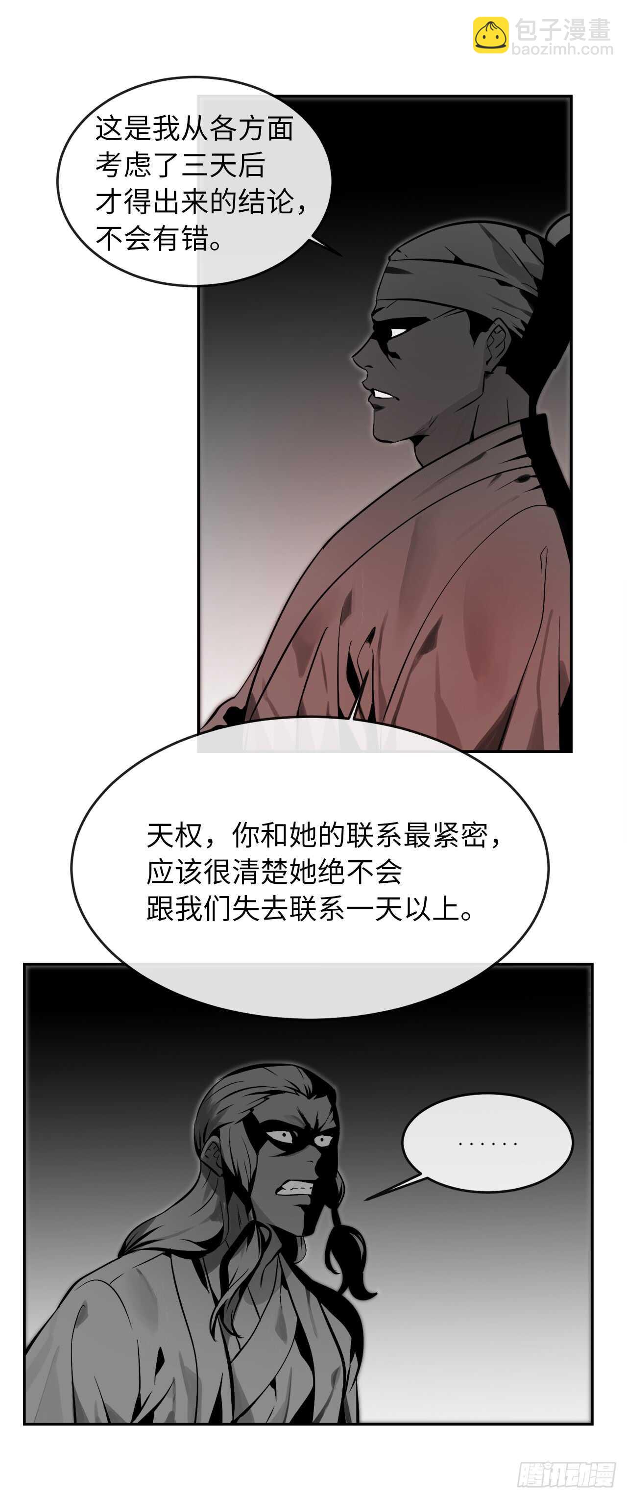 108.神拳洪高(1/2)-第111话