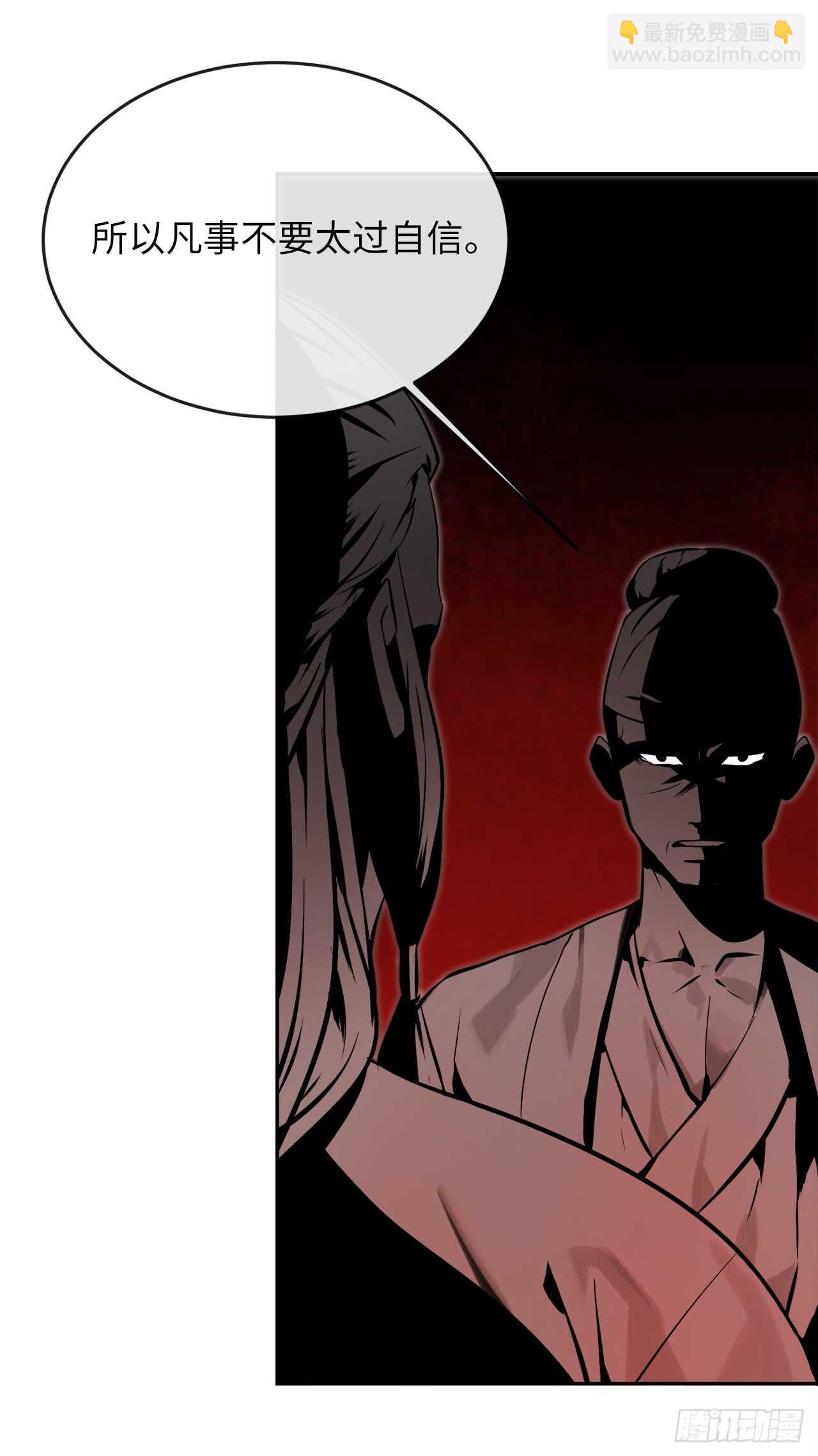 108.神拳洪高(1/2)-第111话