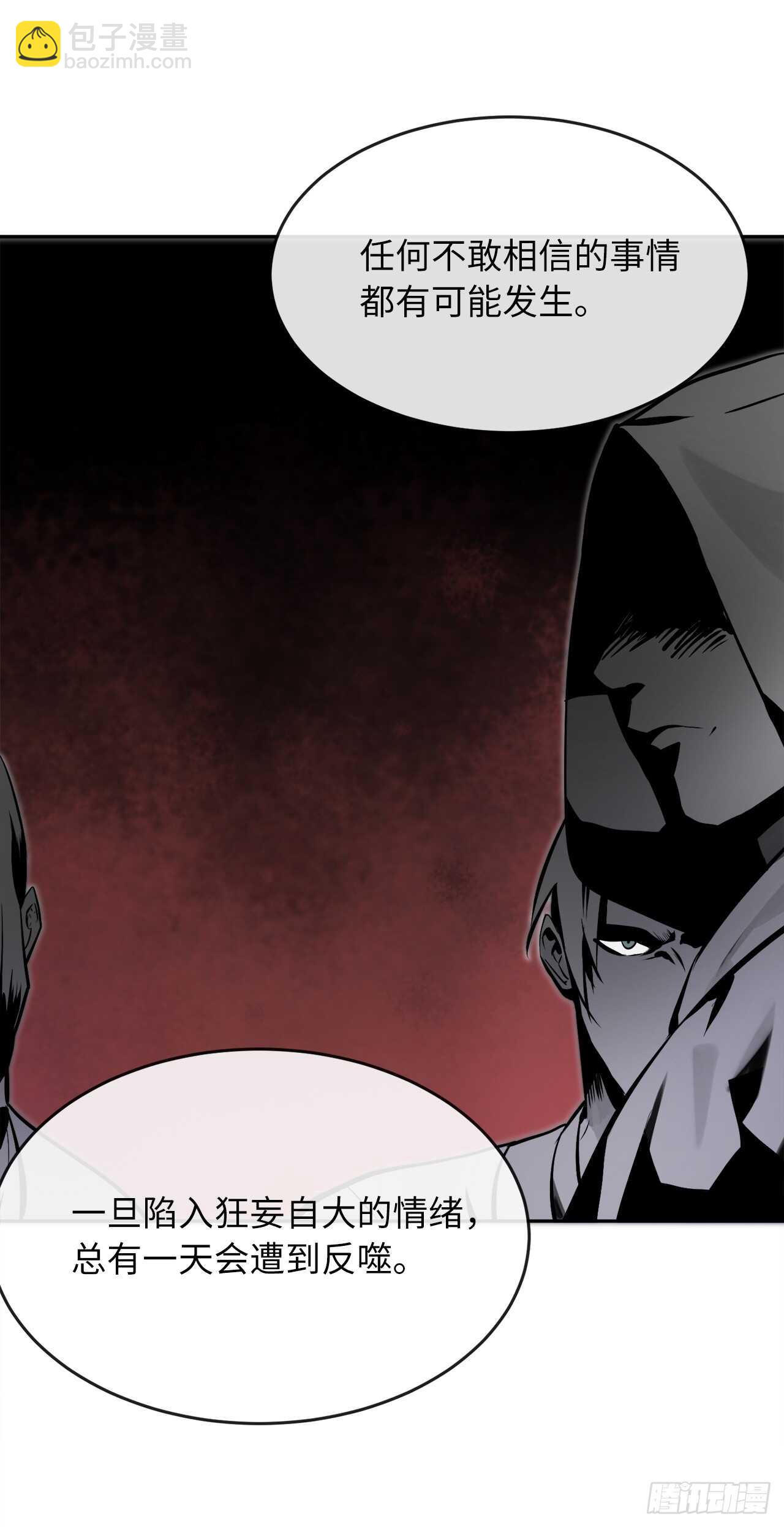 108.神拳洪高(1/2)-第111话