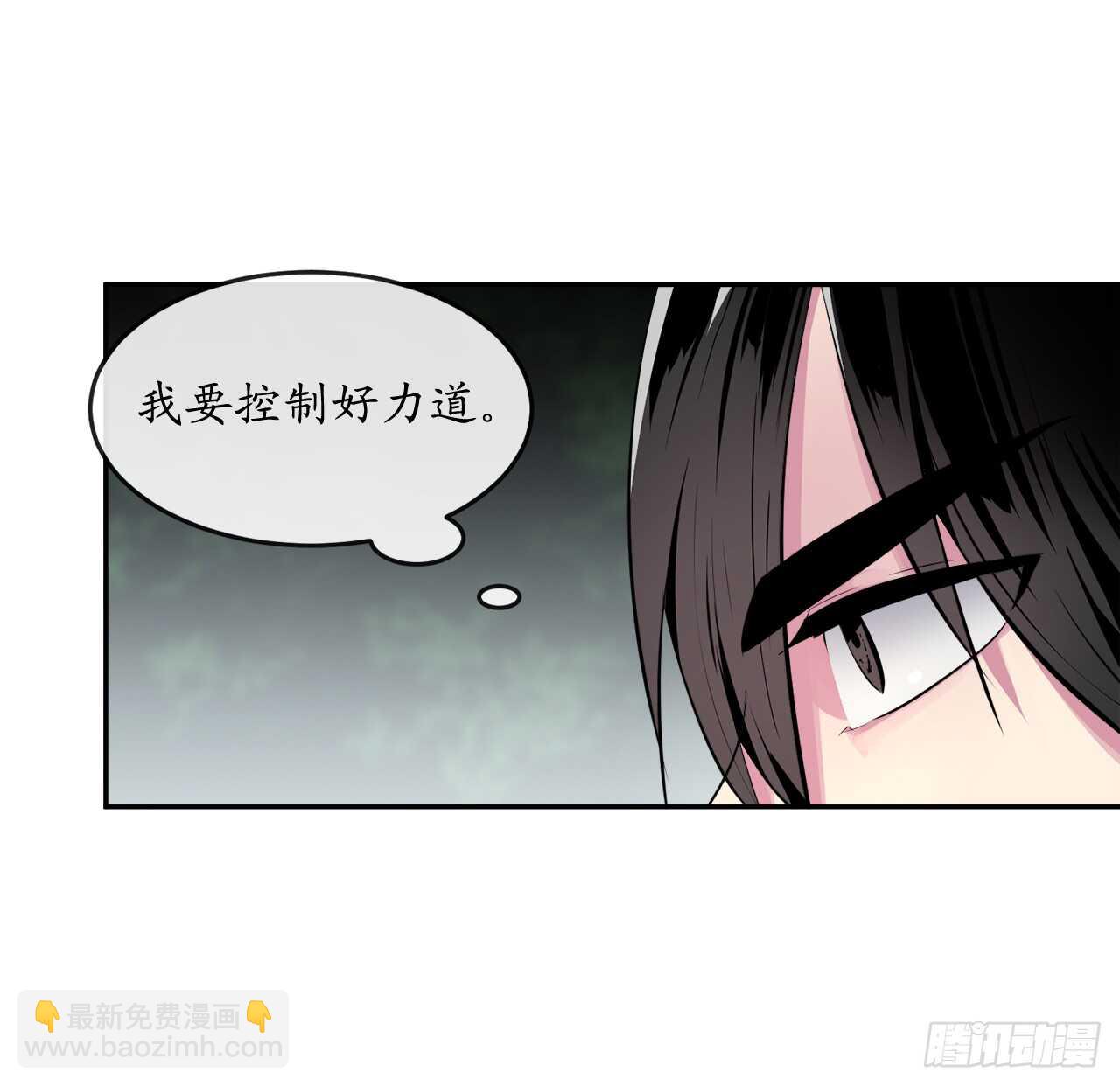 110.人外有人(1/2)-第113话