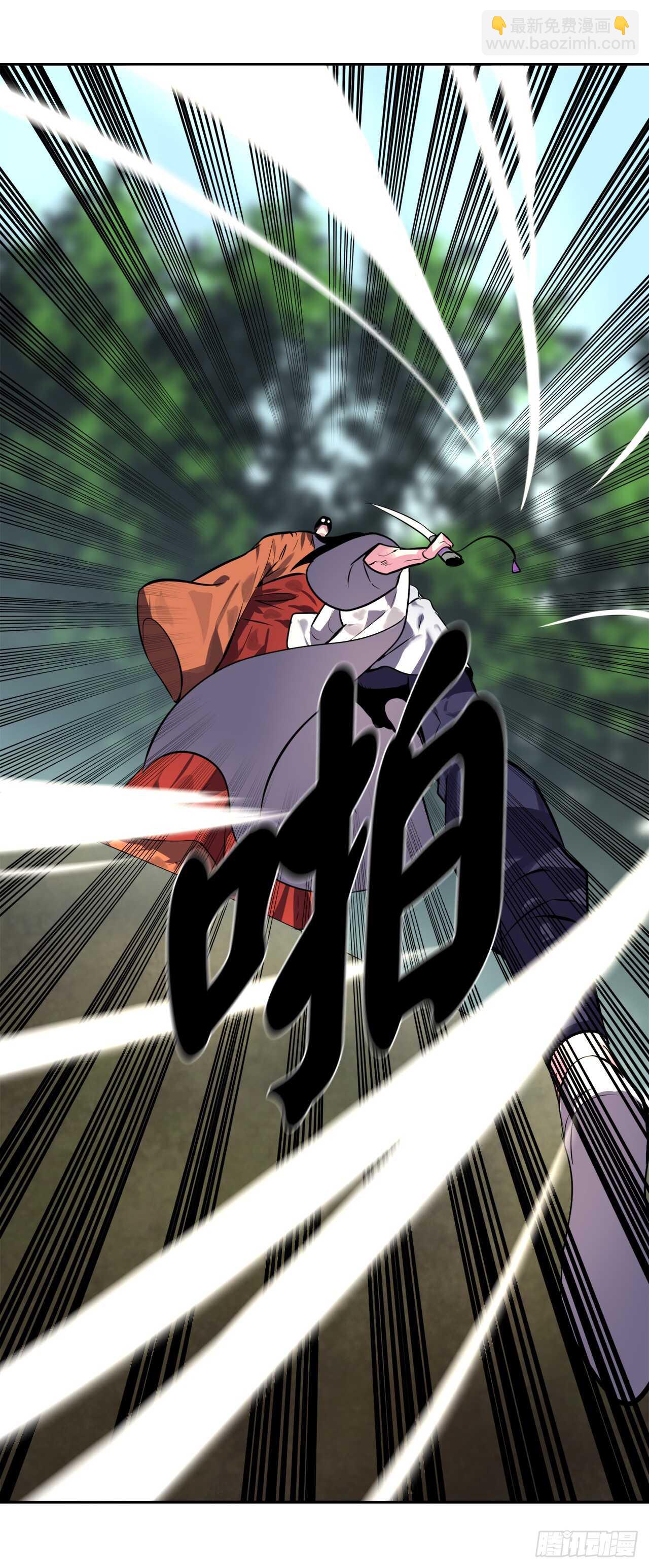 110.人外有人(1/2)-第113话