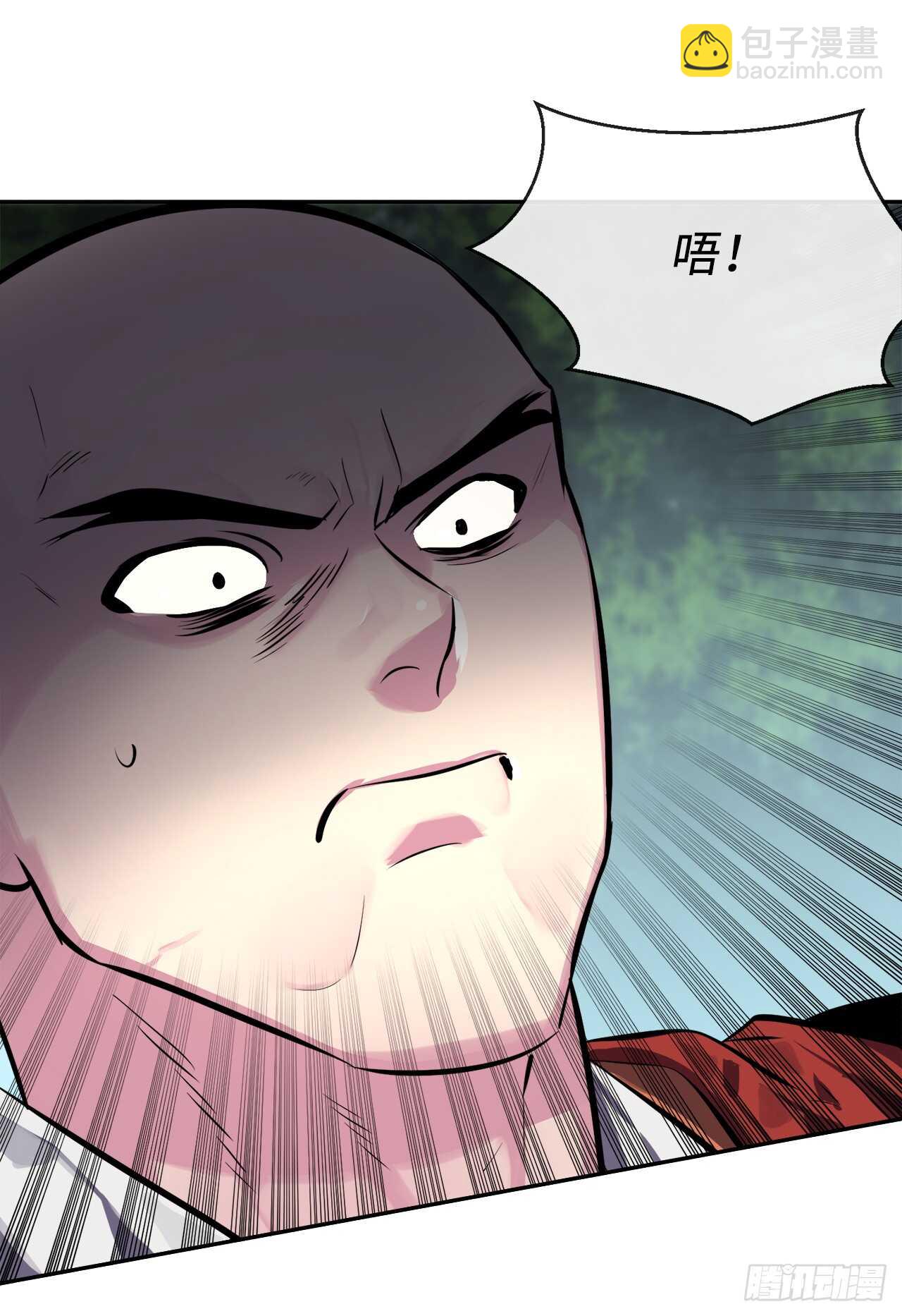 110.人外有人(1/2)-第113话