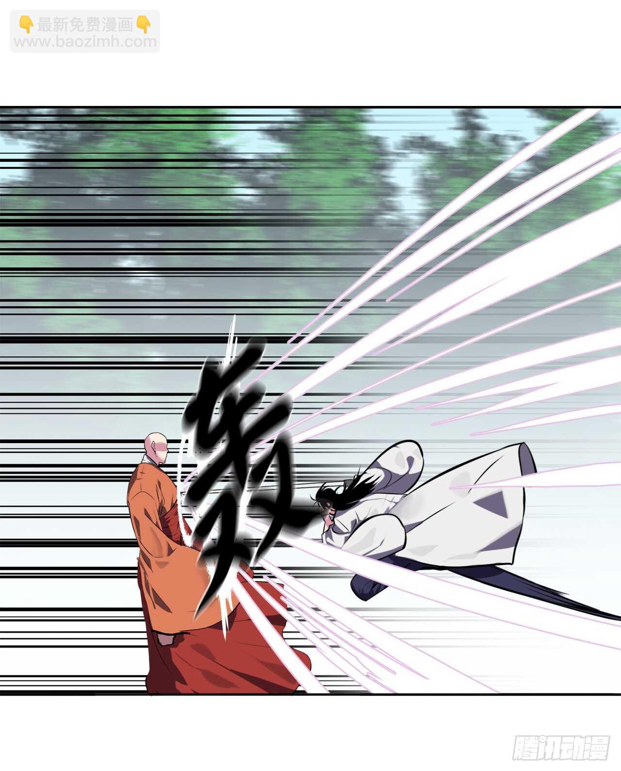 110.人外有人(1/2)-第113话