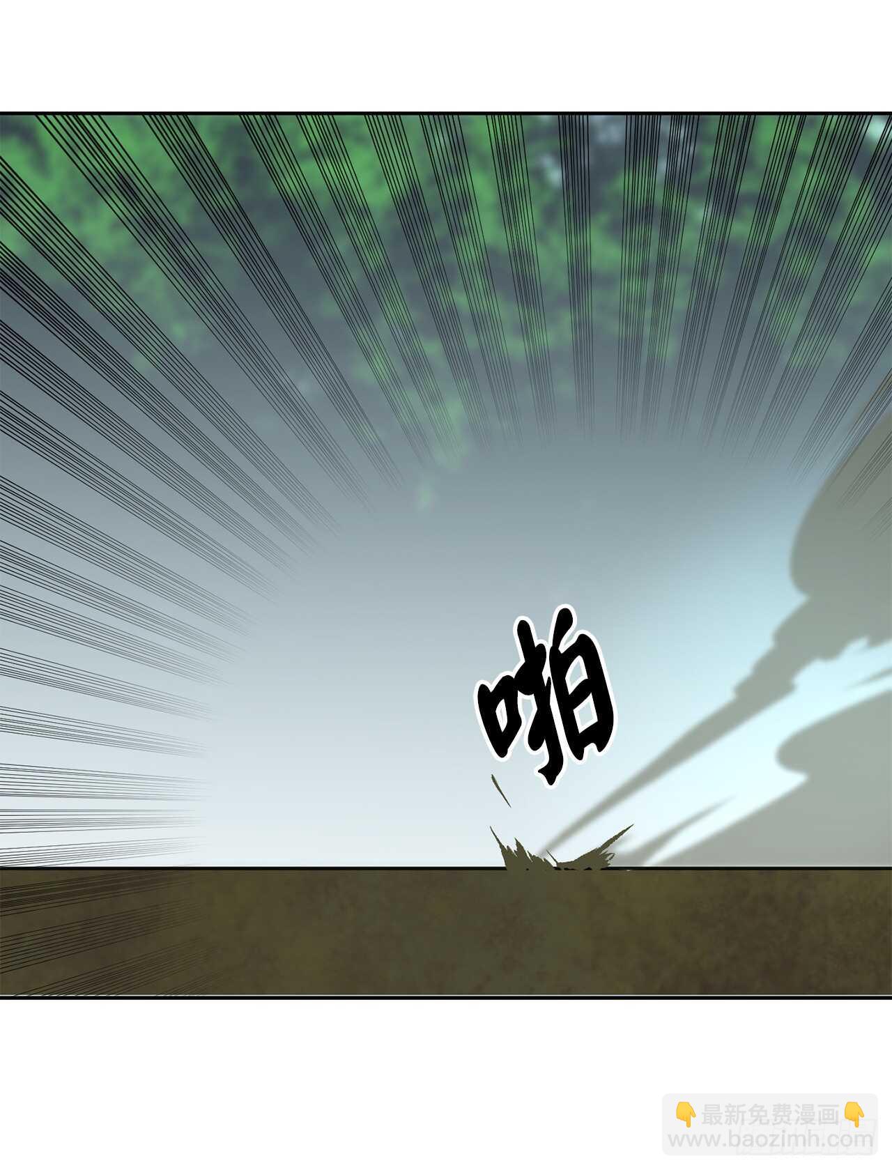 110.人外有人(1/2)-第113话