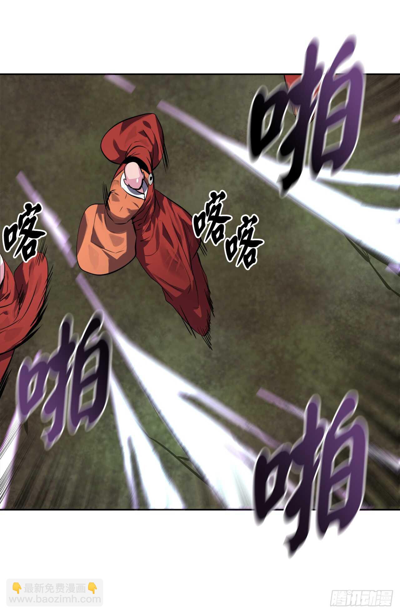 110.人外有人(1/2)-第113话