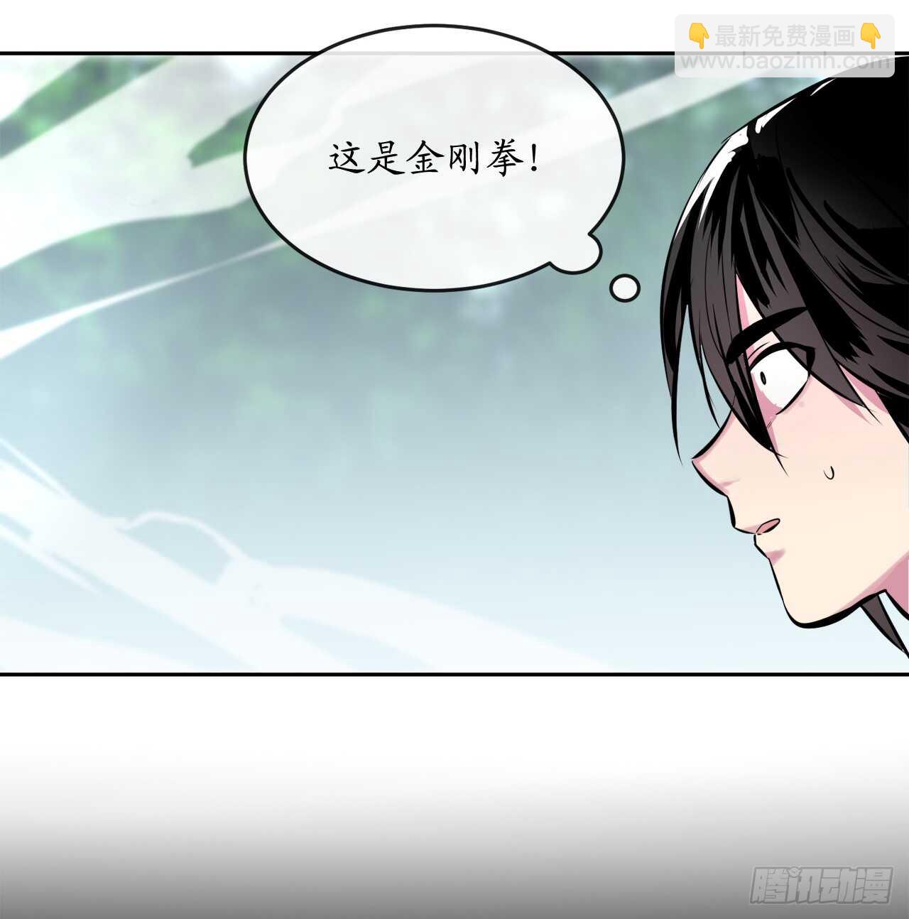 110.人外有人(1/2)-第113话