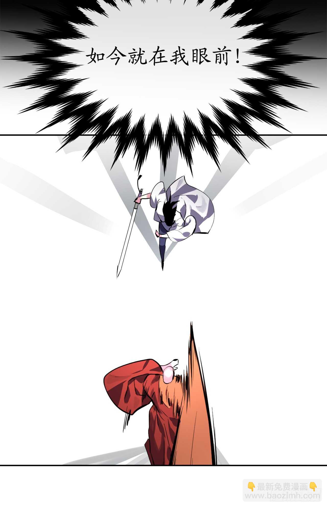 110.人外有人(1/2)-第113话