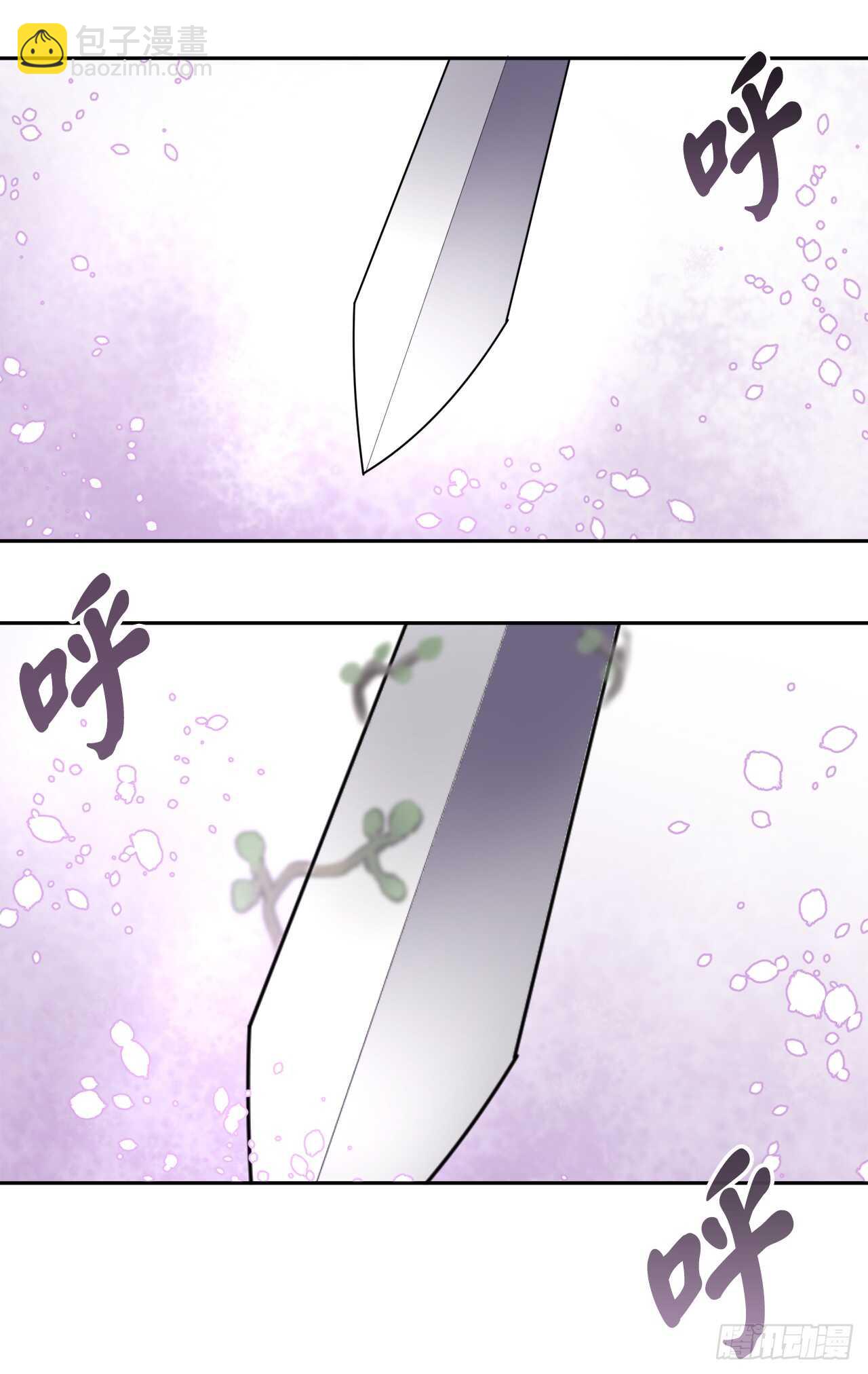 110.人外有人(1/2)-第113话