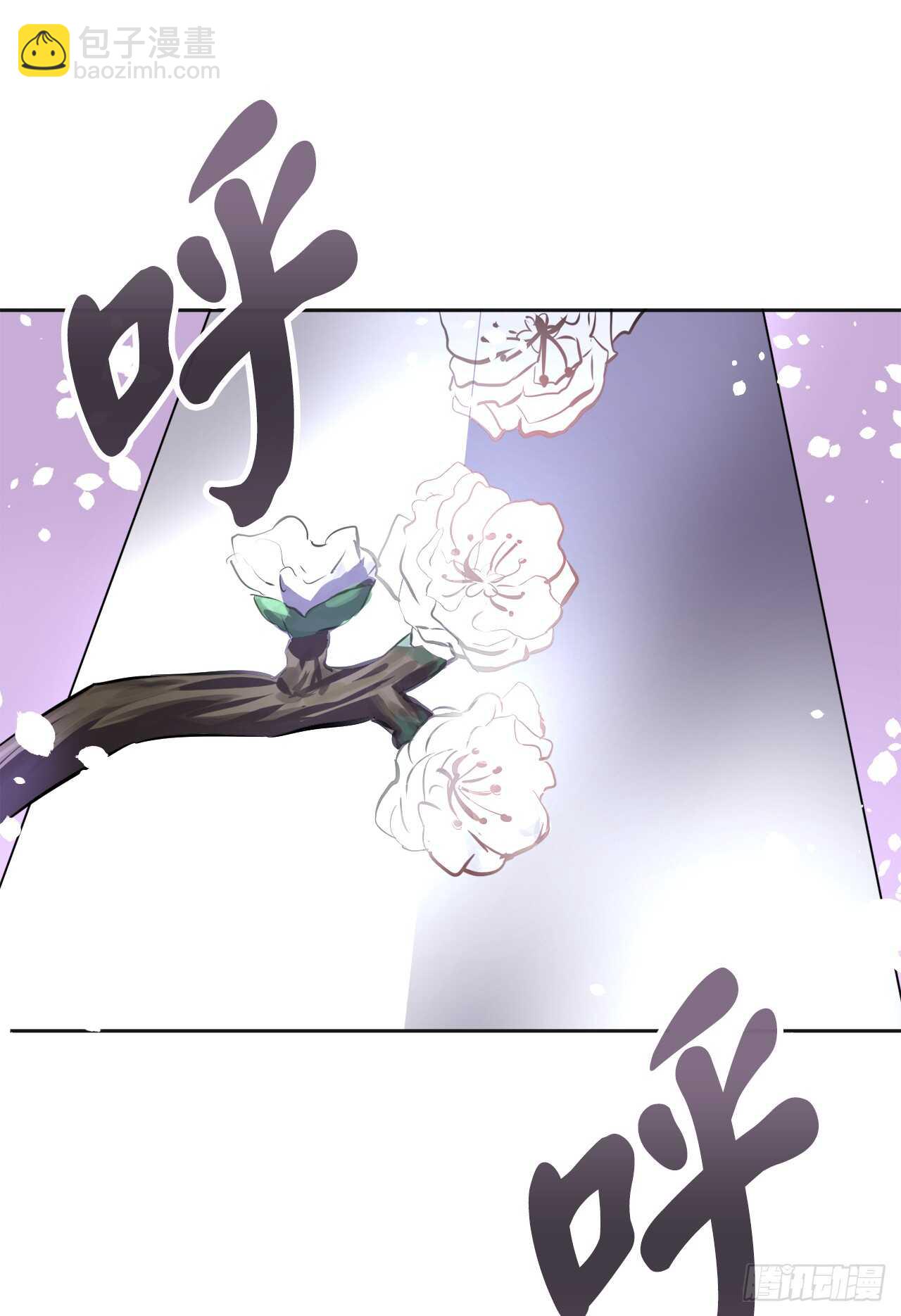 110.人外有人(1/2)-第113话