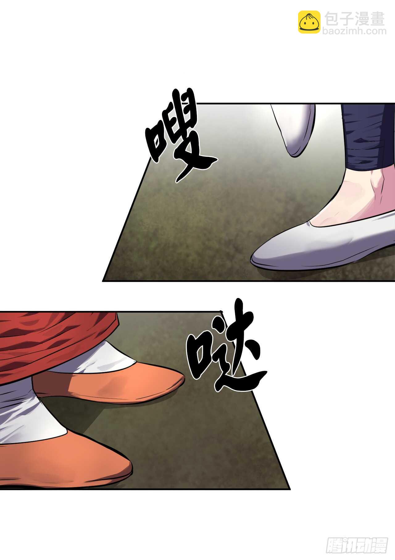 110.人外有人(1/2)-第113话