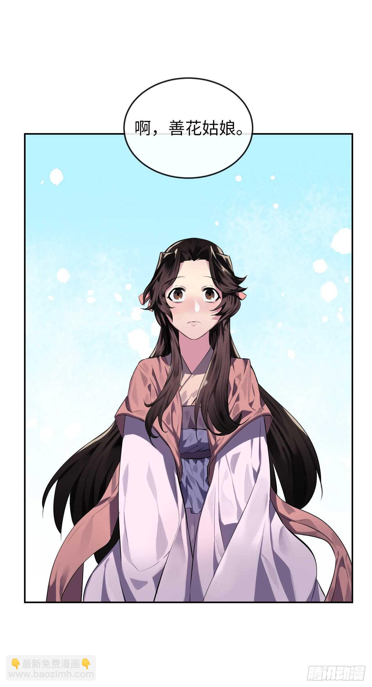 112.渐露杀机(1/2)-第115话