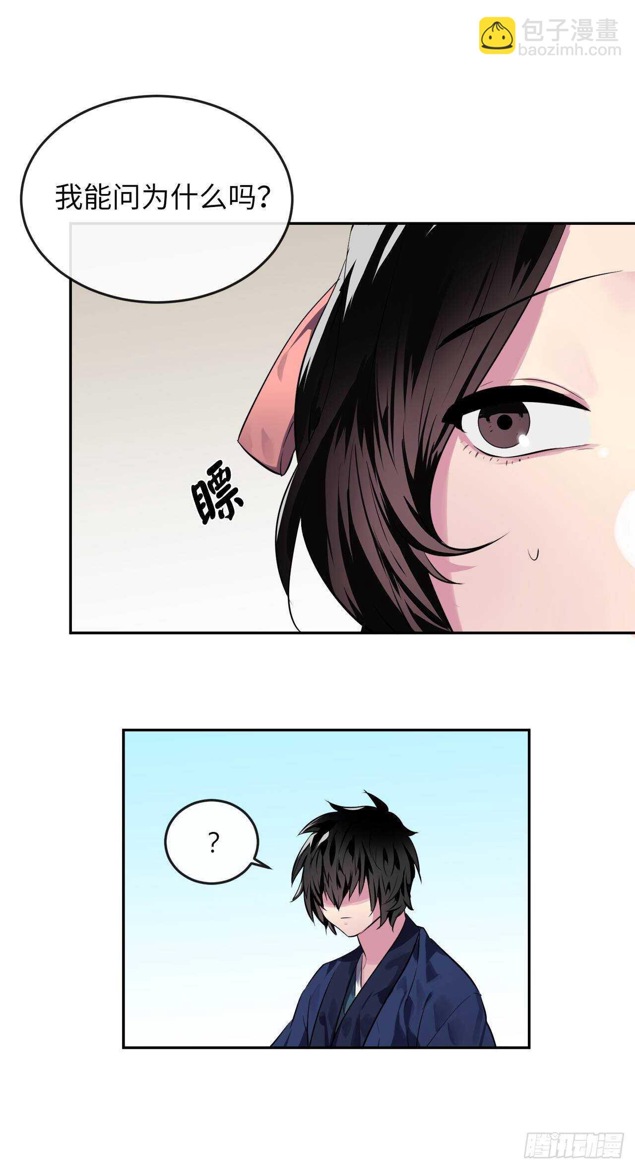 112.渐露杀机(1/2)-第115话