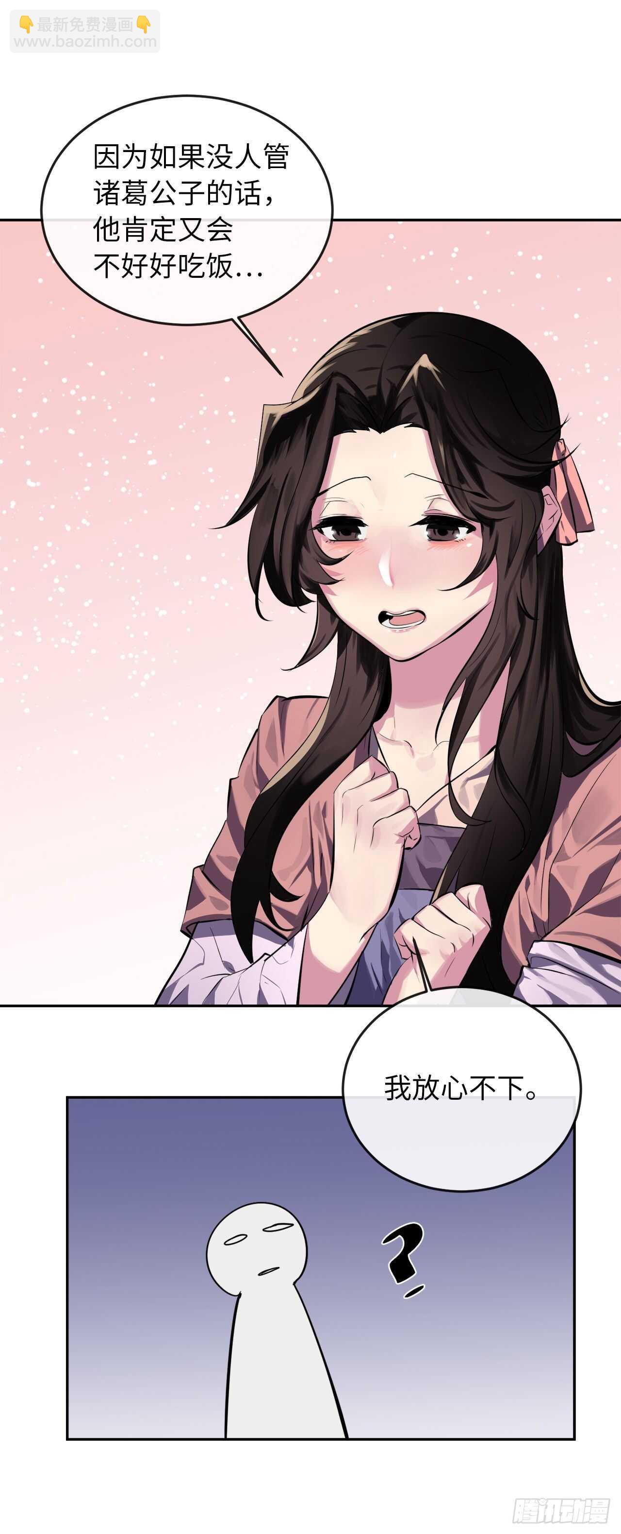 112.渐露杀机(1/2)-第115话