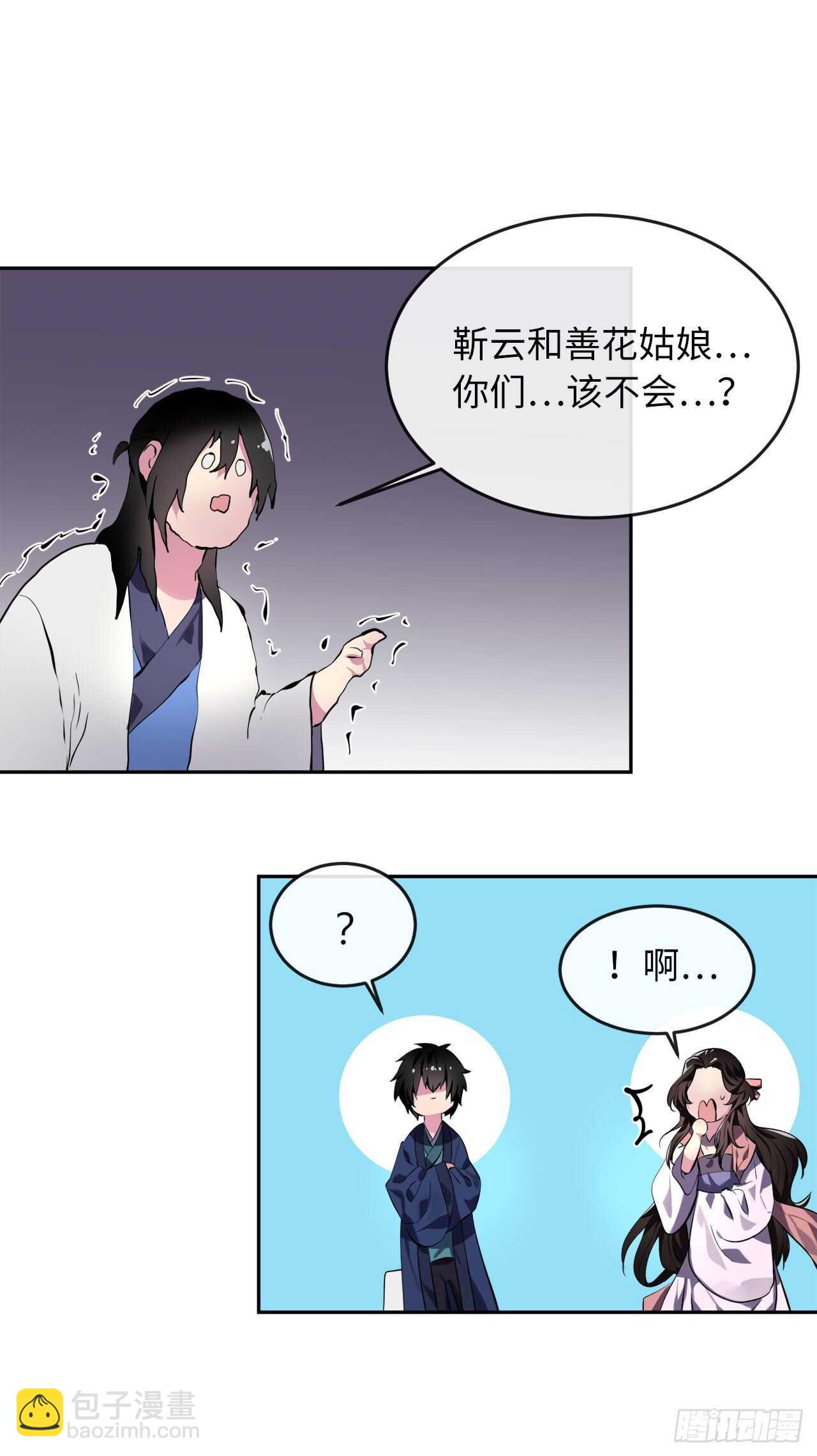 112.渐露杀机(1/2)-第115话