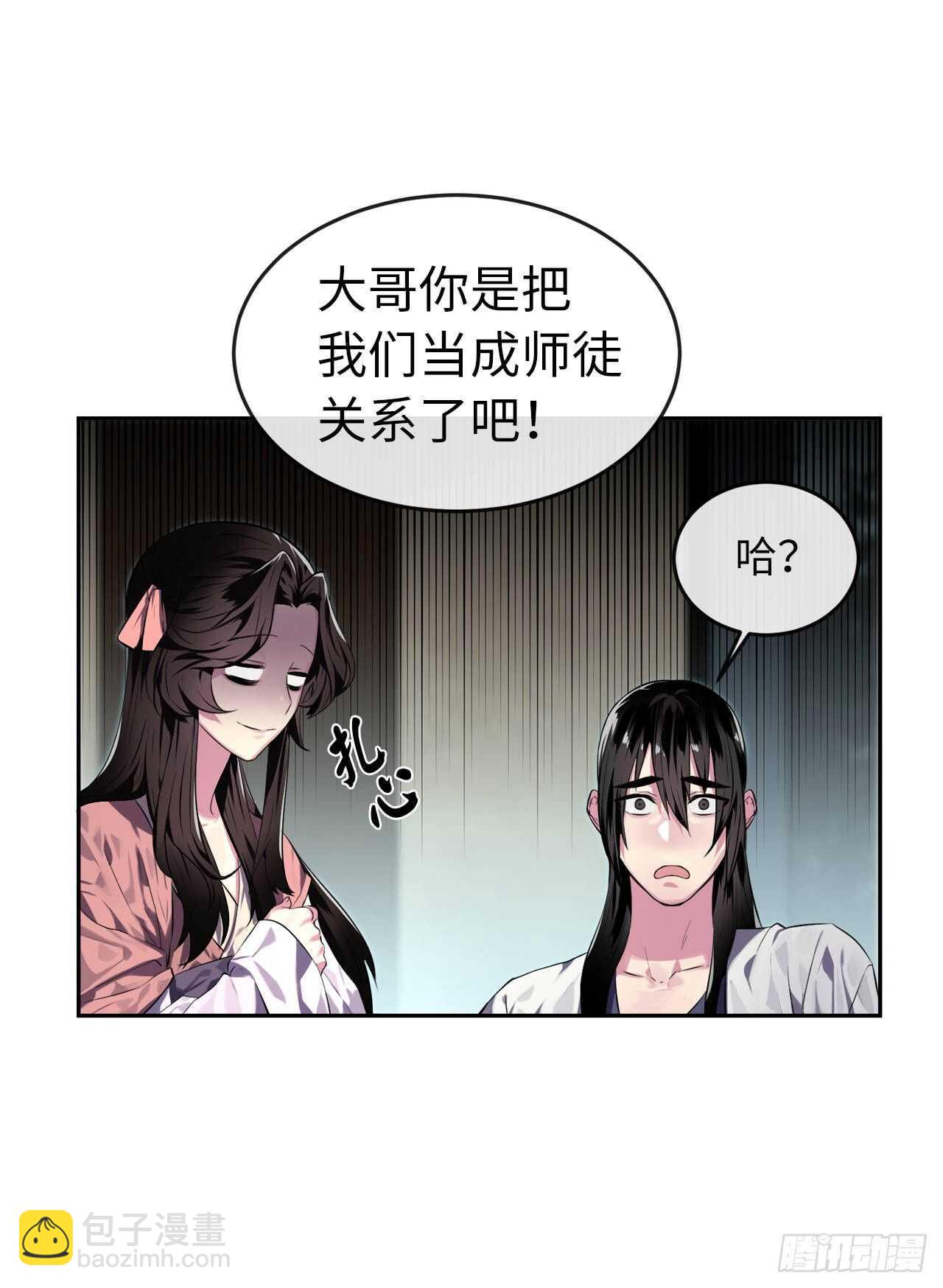 112.渐露杀机(1/2)-第115话