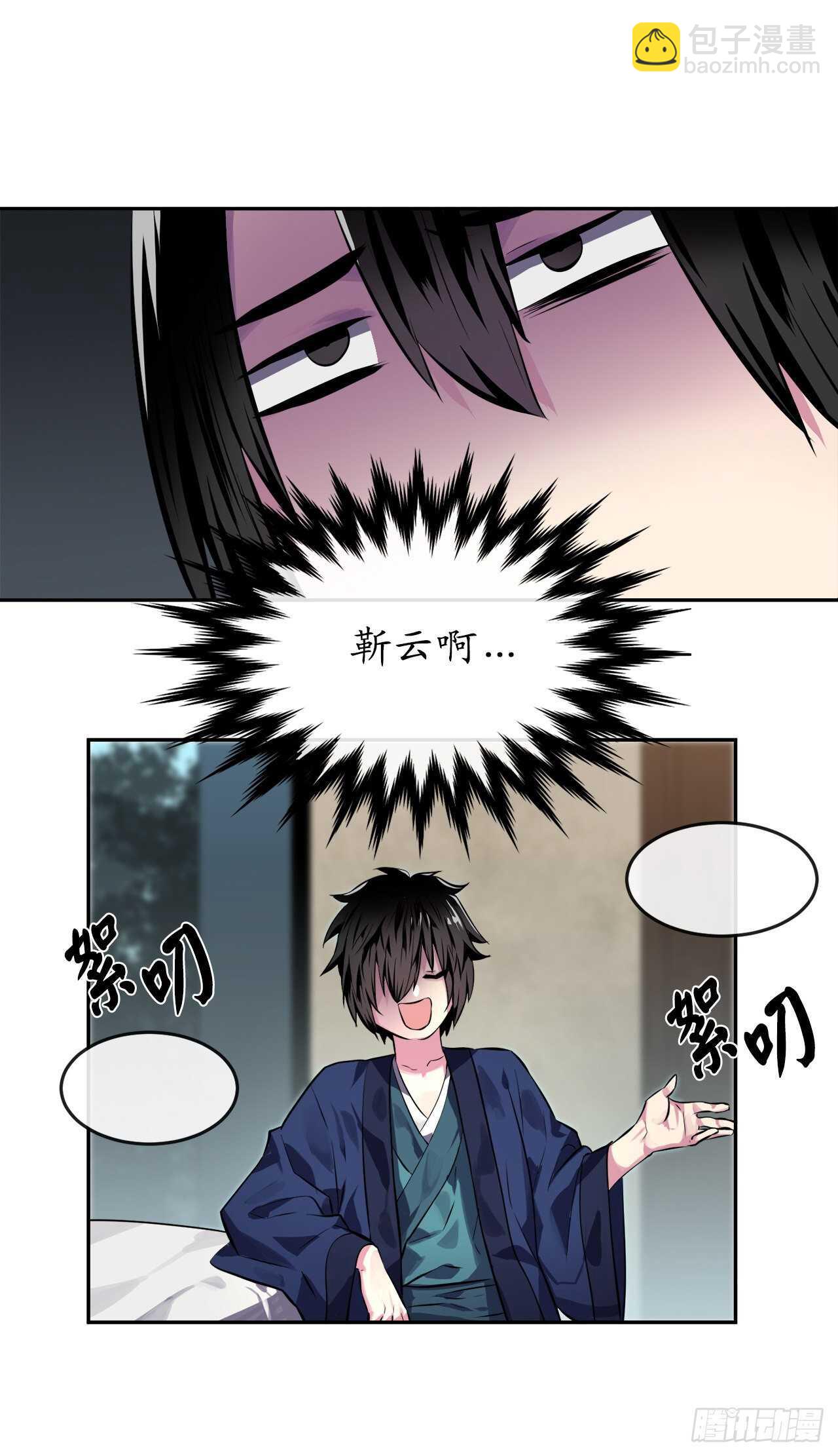 112.渐露杀机(1/2)-第115话