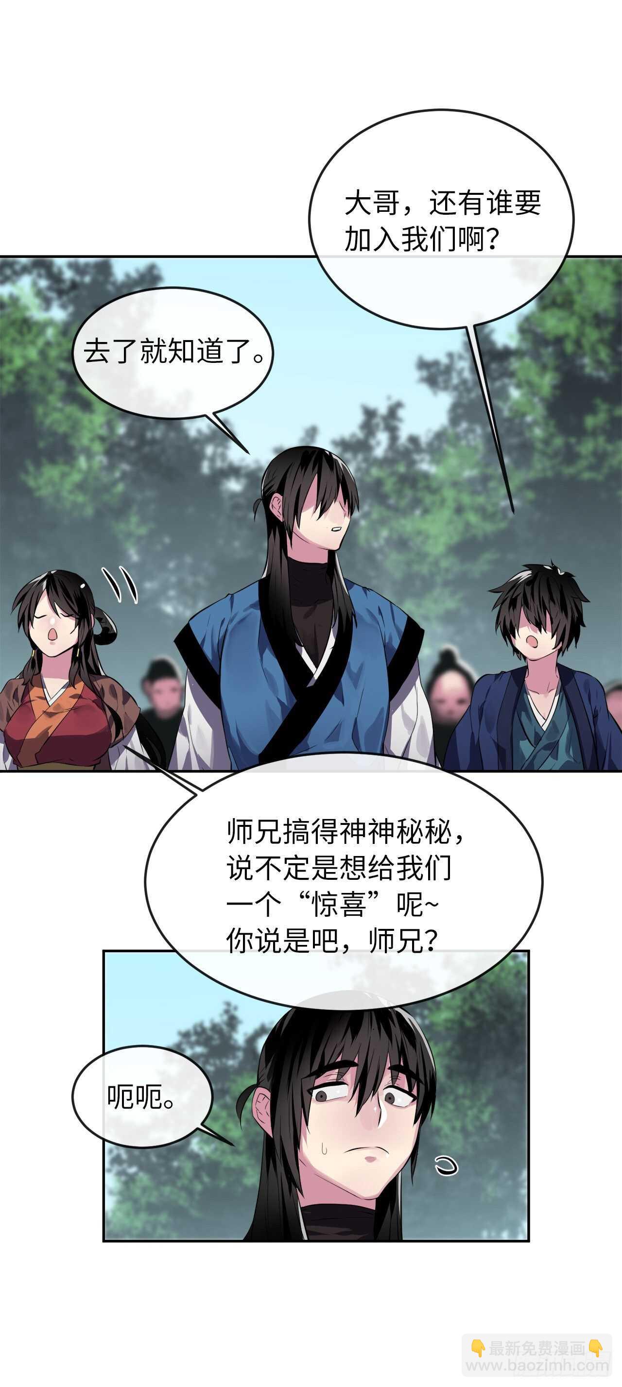 112.渐露杀机(1/2)-第115话