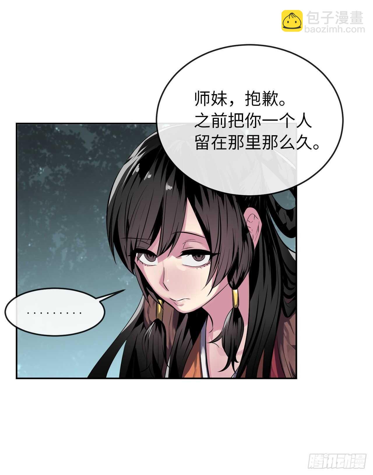 112.渐露杀机(1/2)-第115话