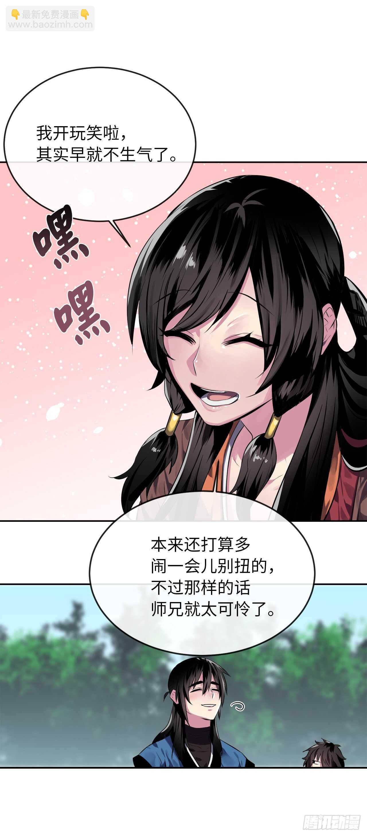 112.渐露杀机(1/2)-第115话