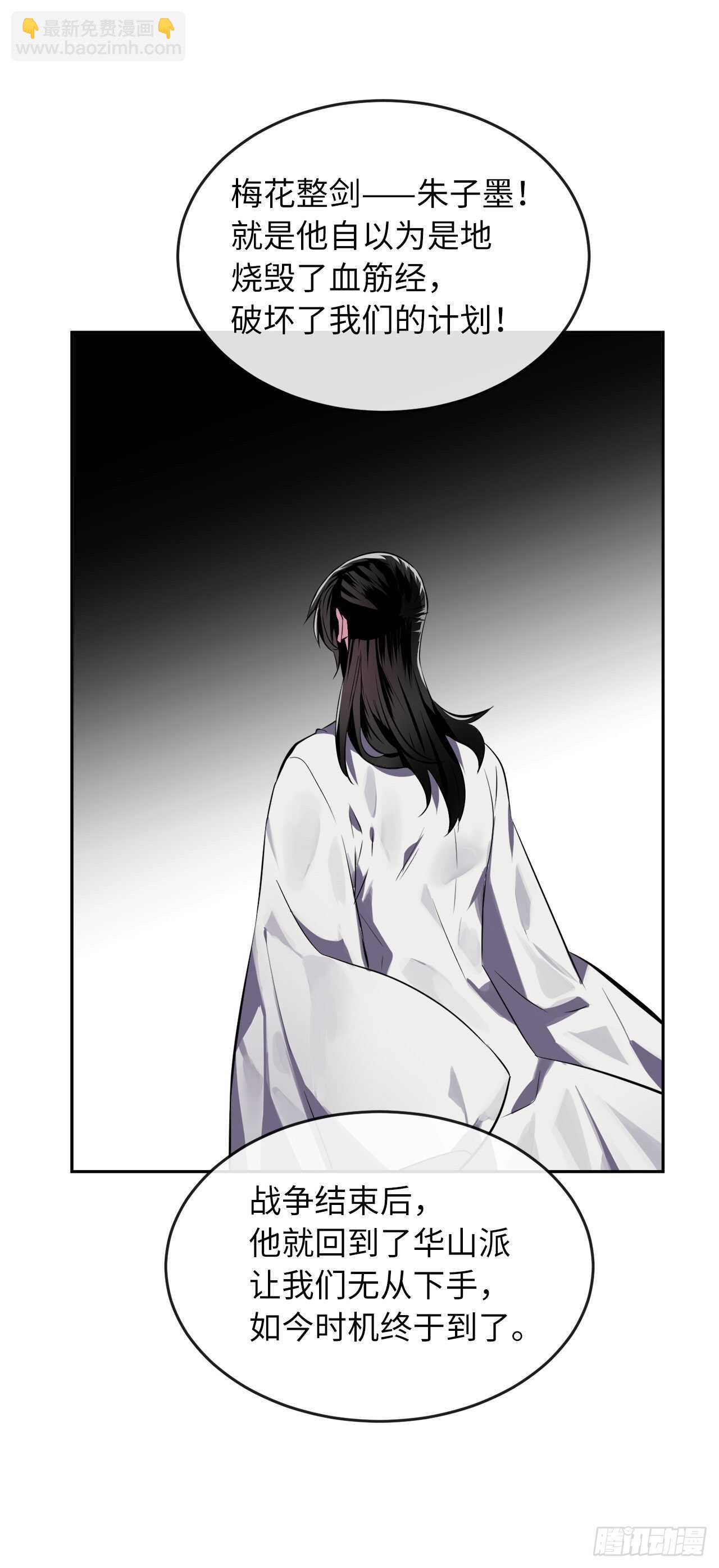 112.渐露杀机(1/2)-第115话