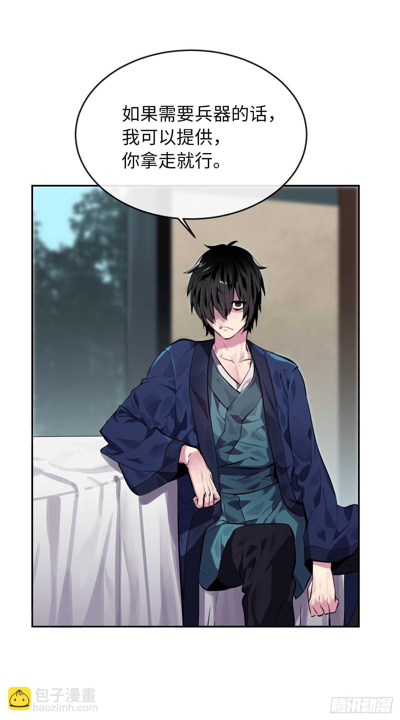 112.渐露杀机(1/2)-第115话