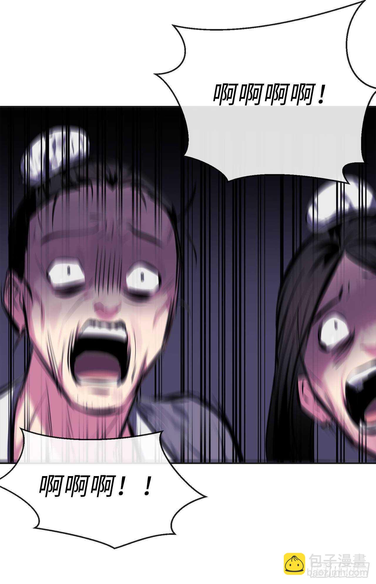 114.饿鬼毒素(1/2)-第117话