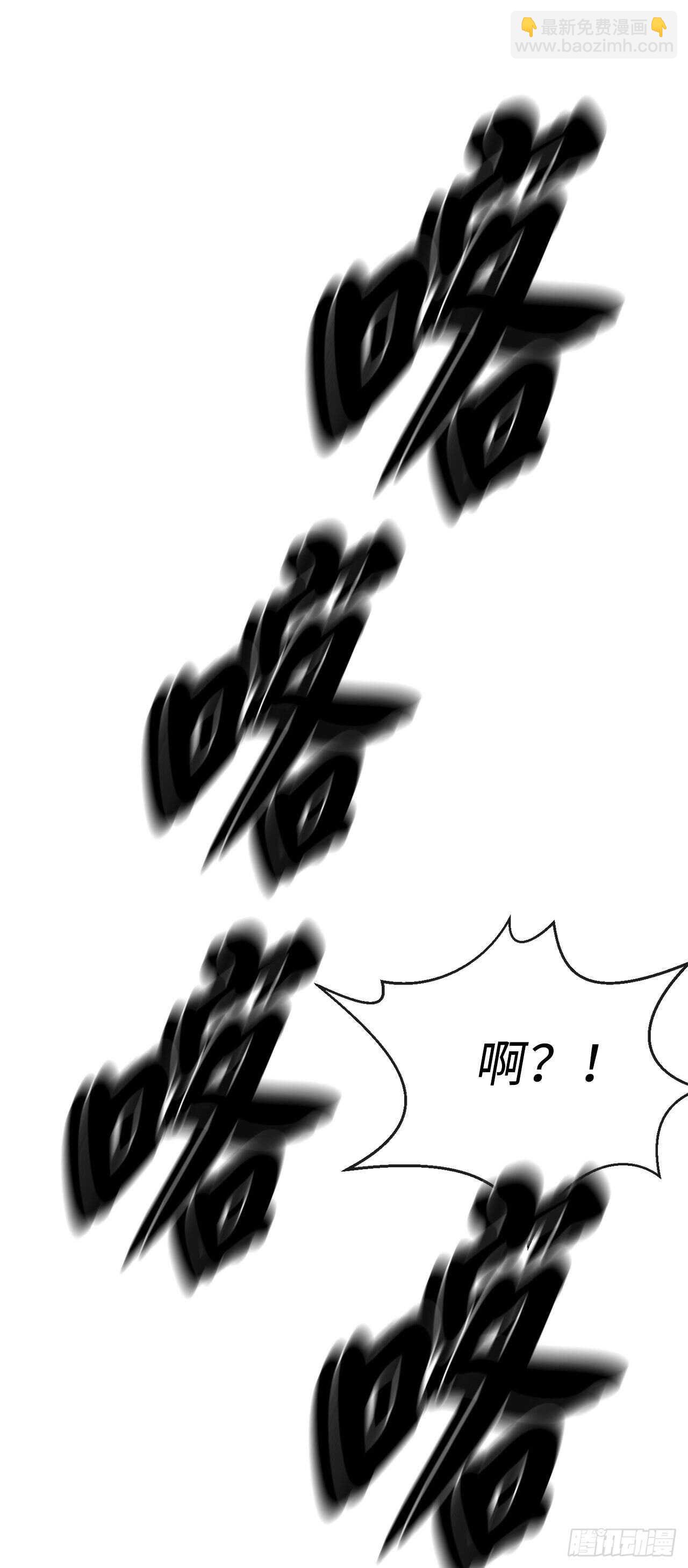 114.饿鬼毒素(1/2)-第117话