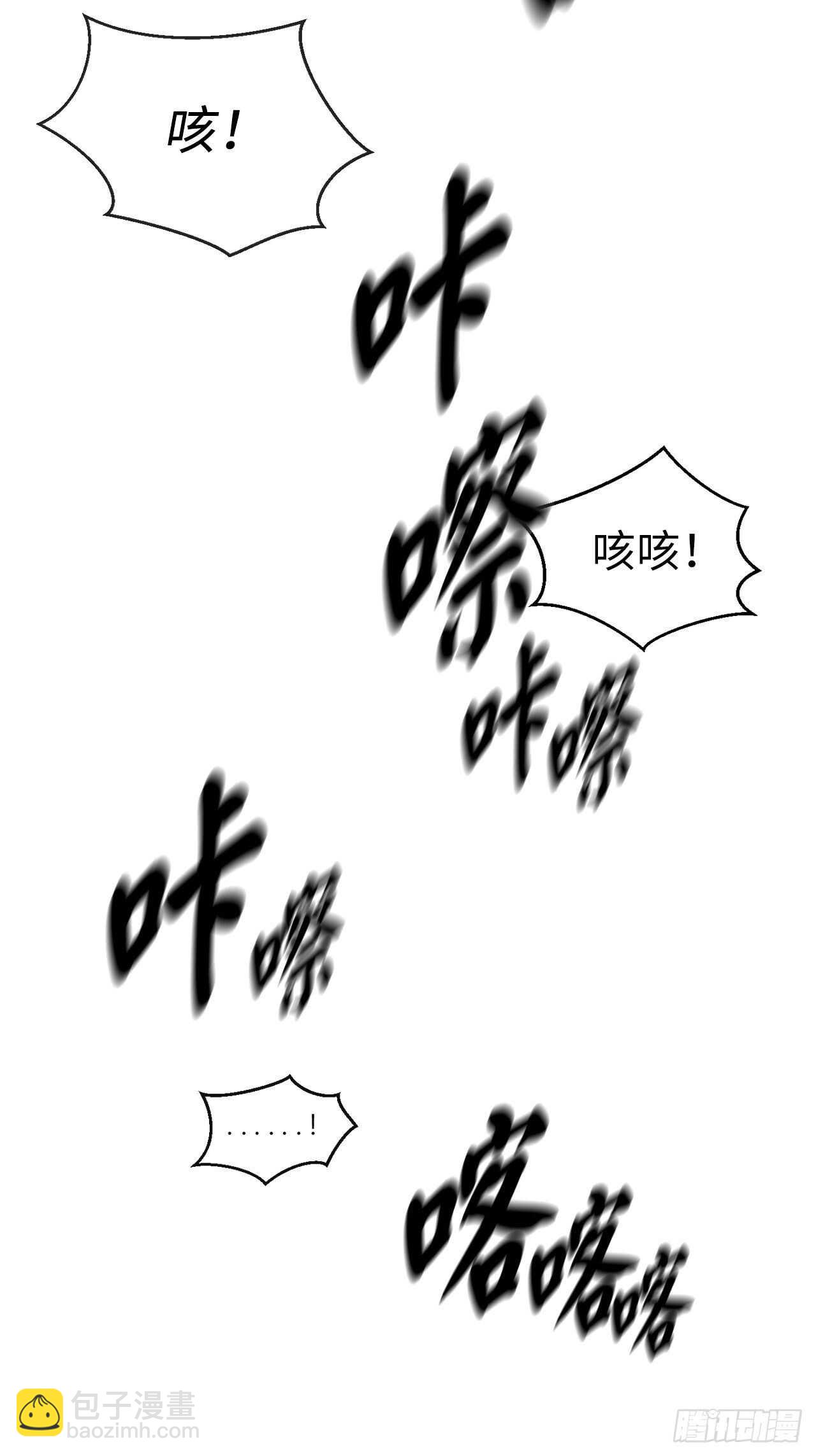 114.饿鬼毒素(1/2)-第117话