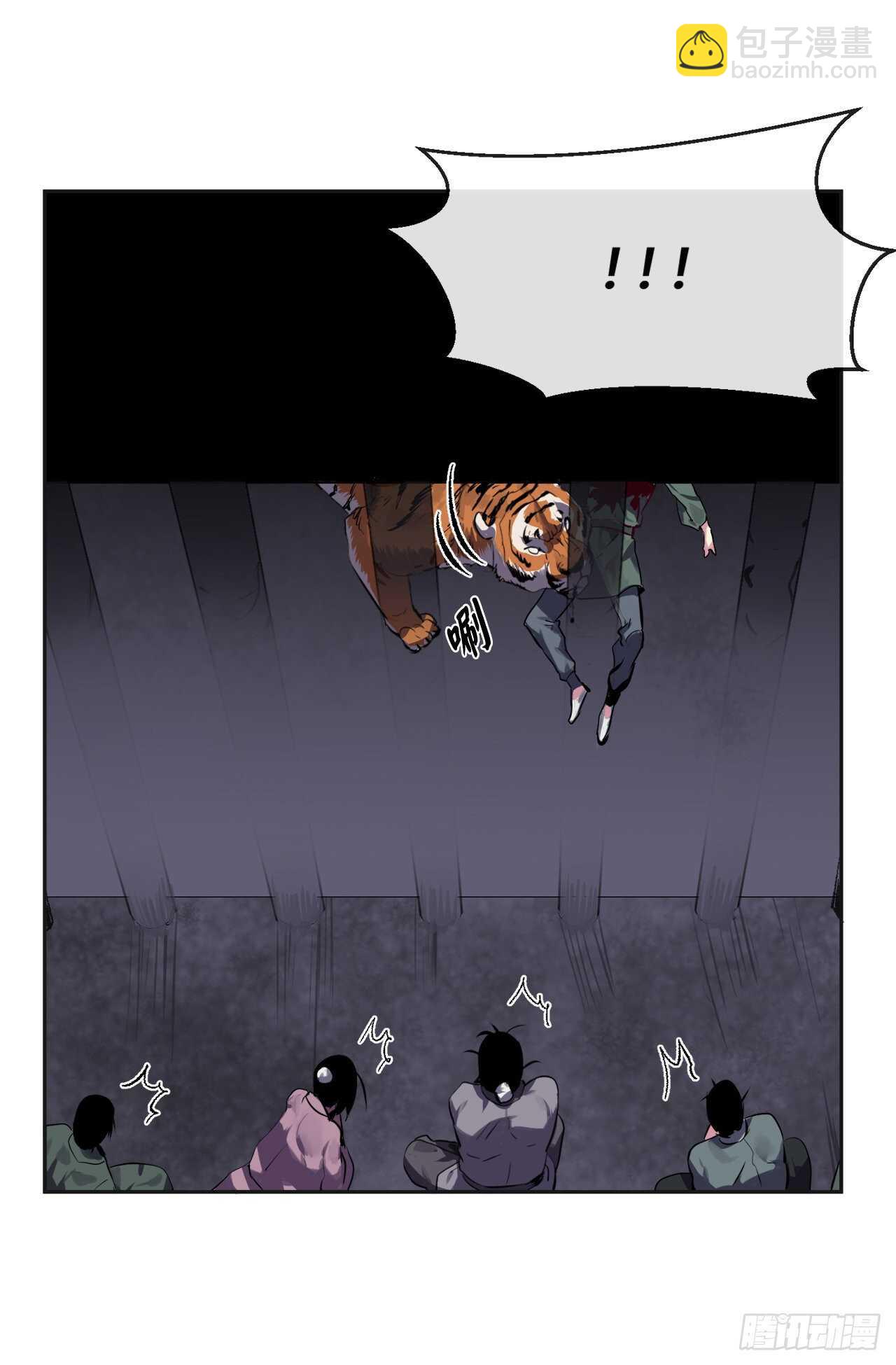 114.饿鬼毒素(1/2)-第117话