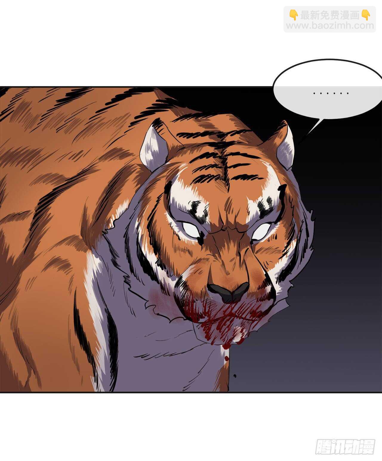 114.饿鬼毒素(1/2)-第117话