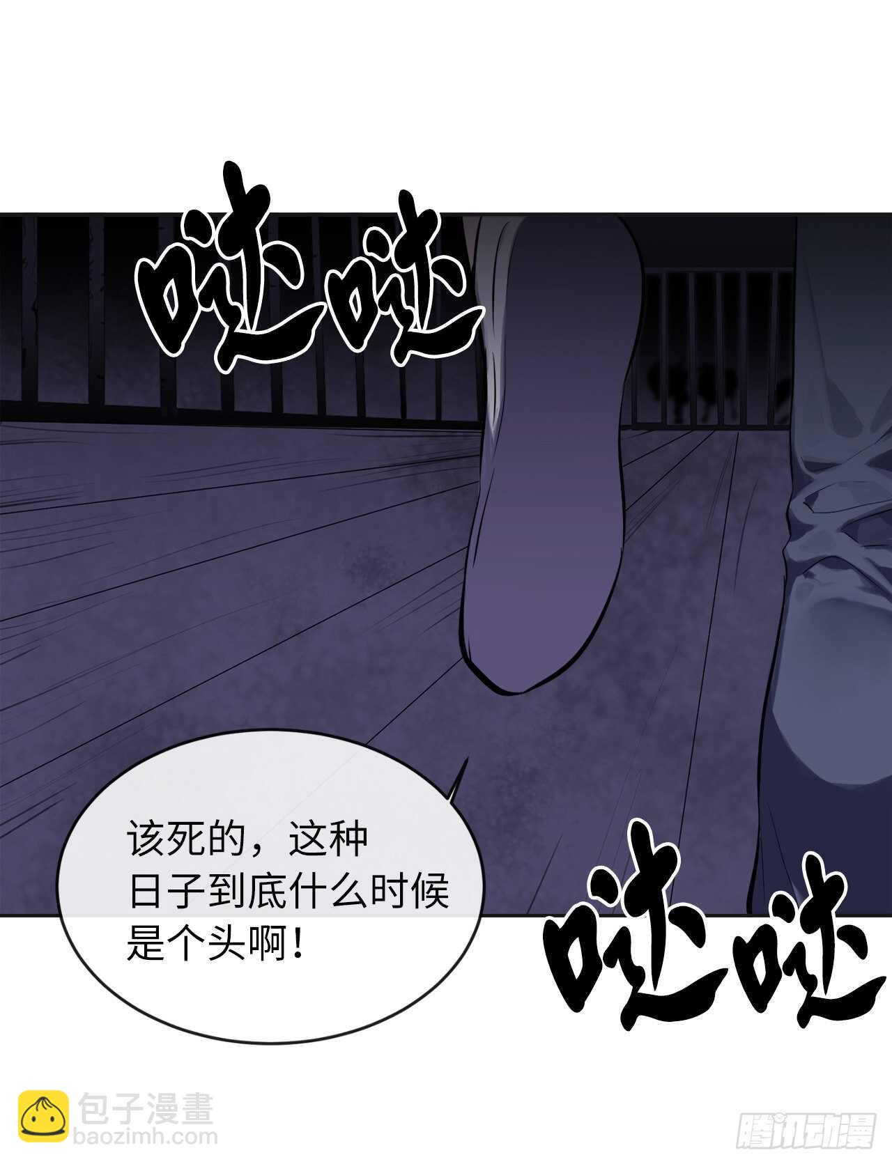 114.饿鬼毒素(1/2)-第117话