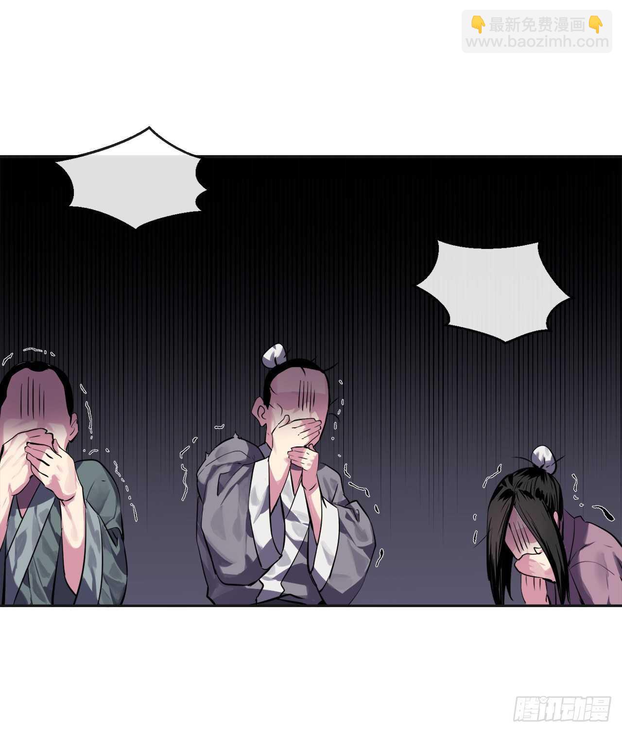 114.饿鬼毒素(1/2)-第117话