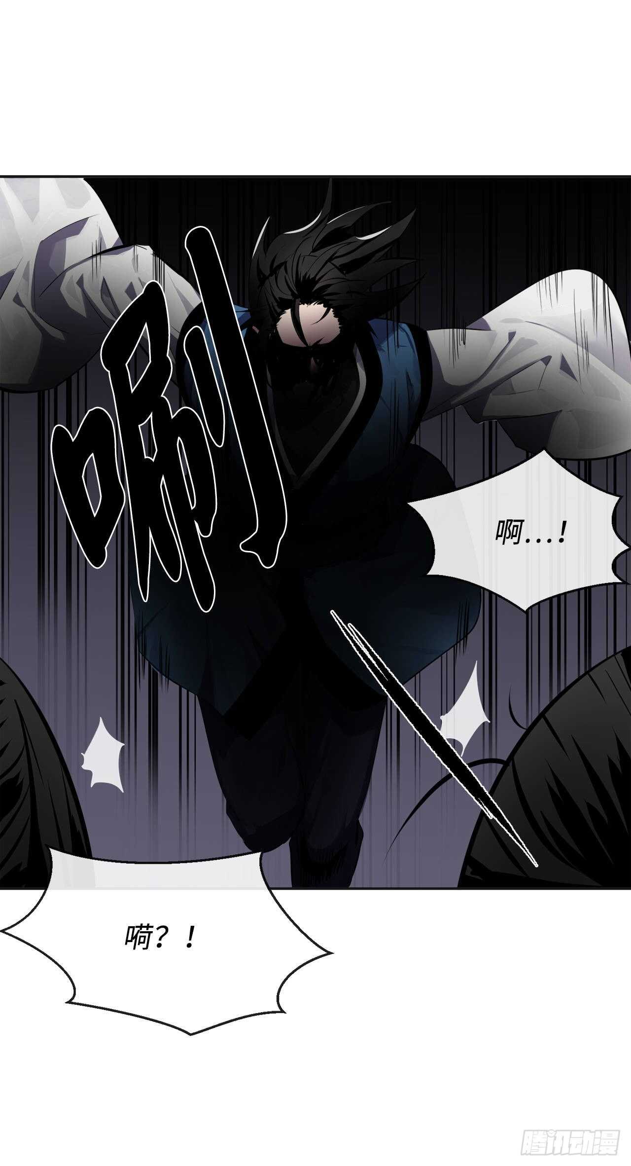 114.饿鬼毒素(1/2)-第117话