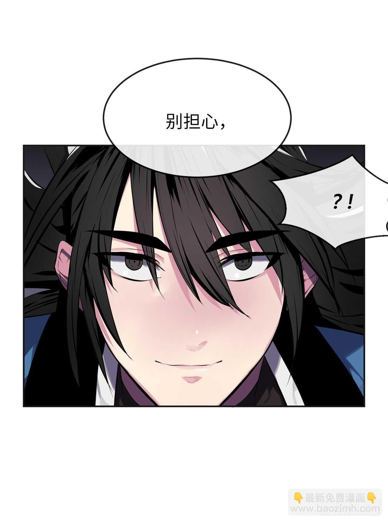 114.饿鬼毒素(1/2)-第117话