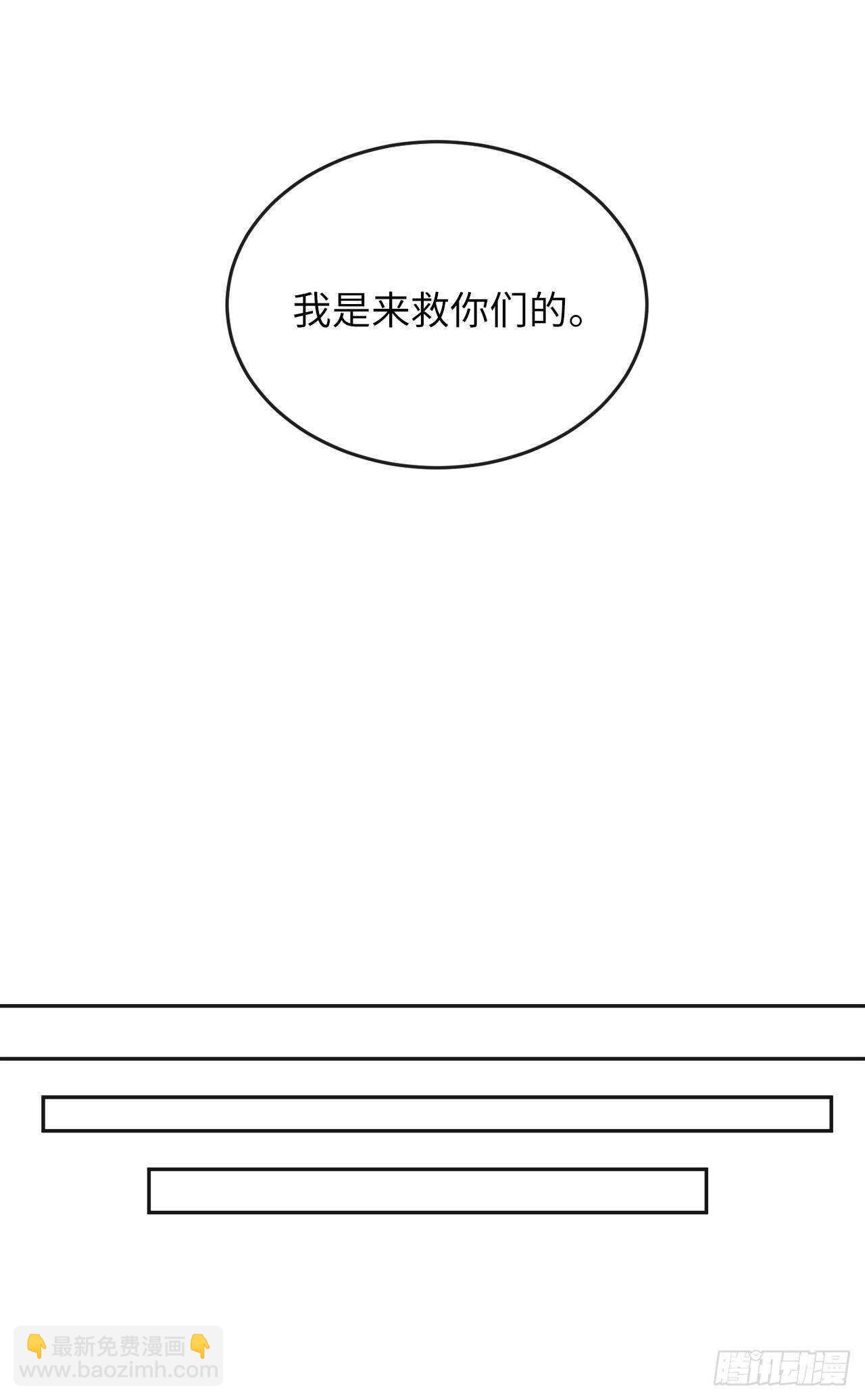 114.饿鬼毒素(1/2)-第117话