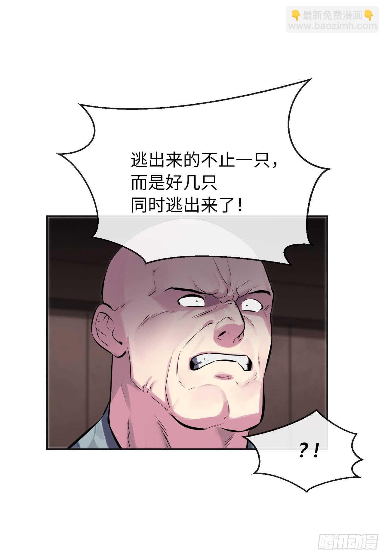 114.饿鬼毒素(1/2)-第117话