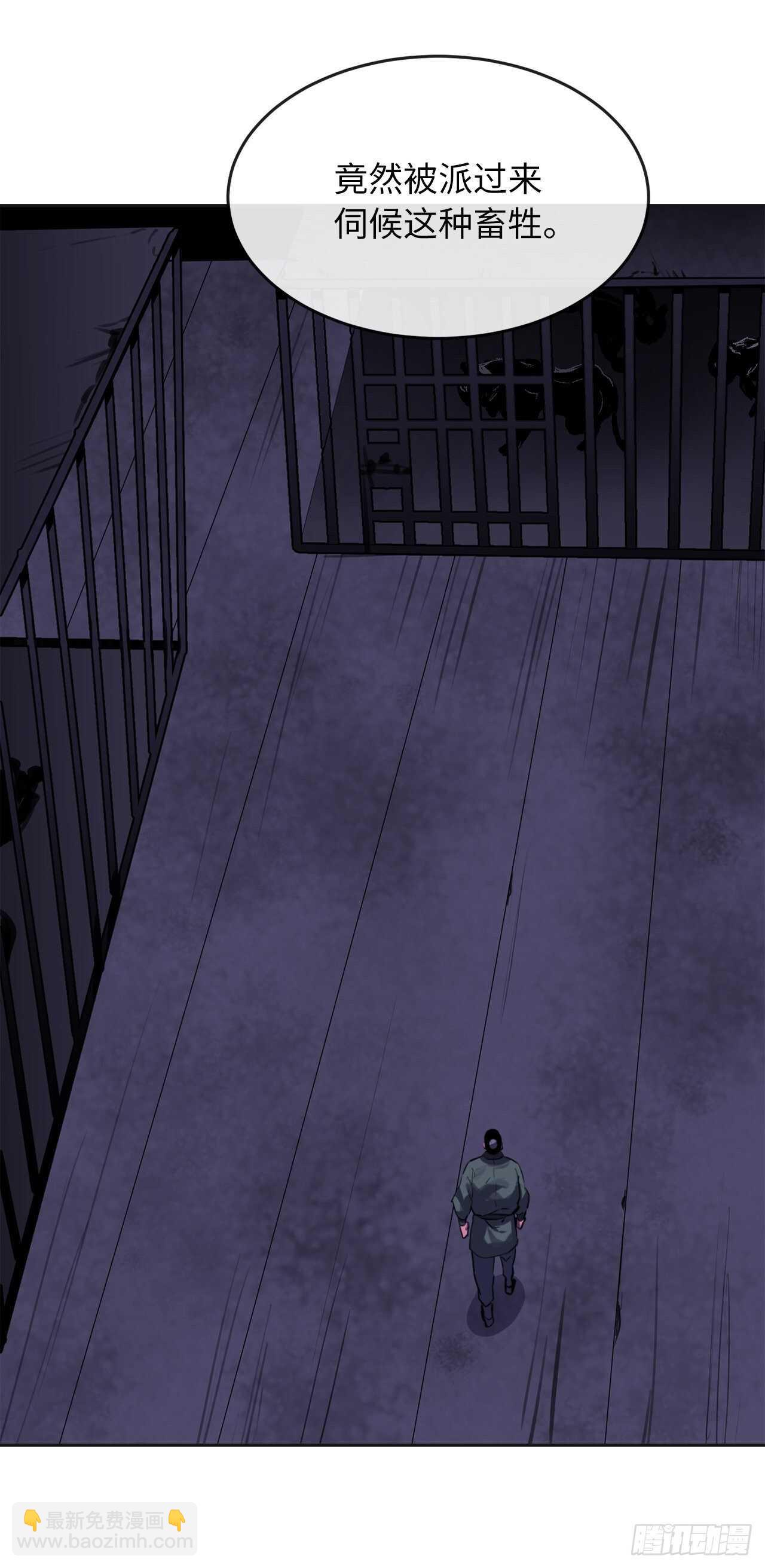 114.饿鬼毒素(1/2)-第117话