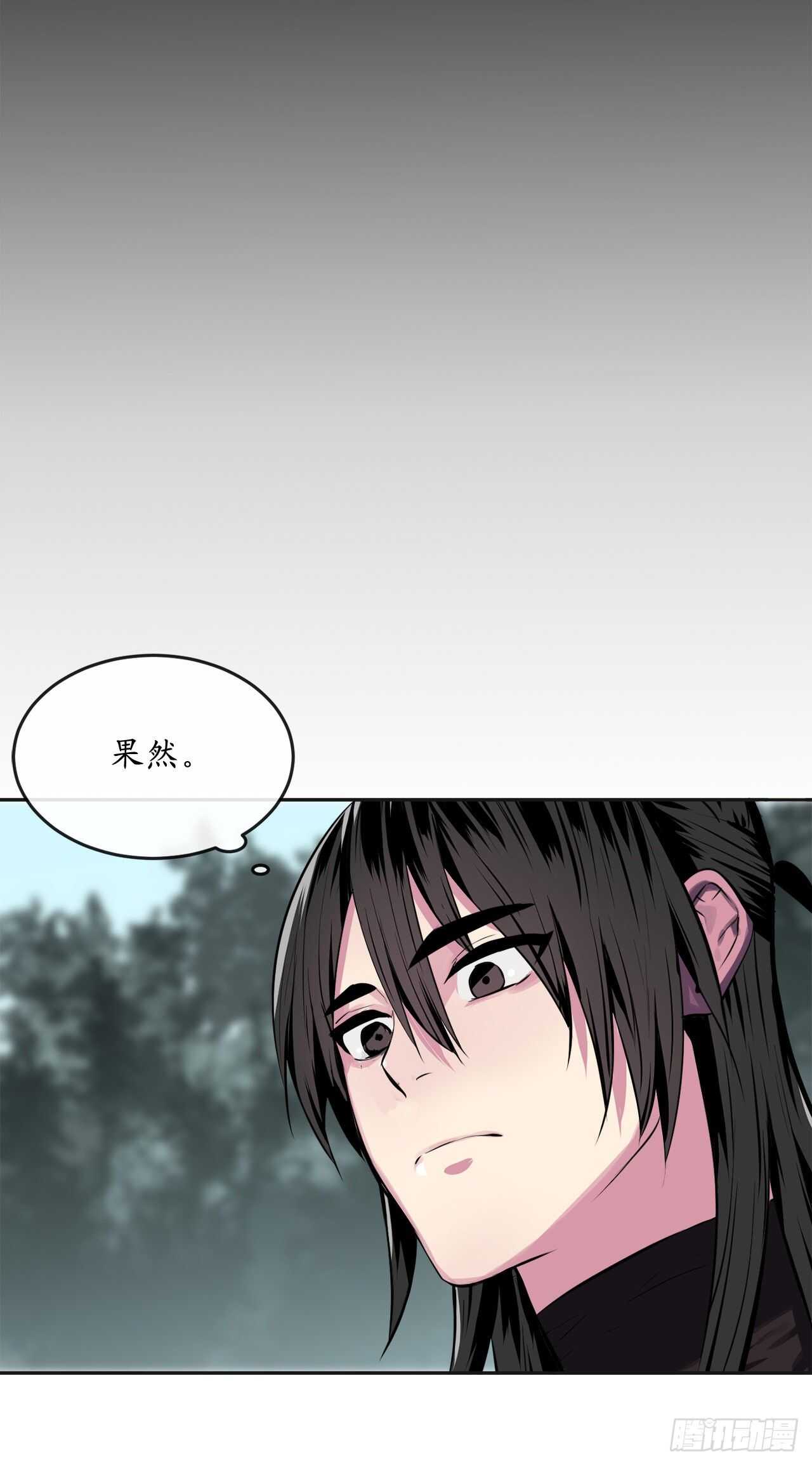 114.饿鬼毒素(1/2)-第117话