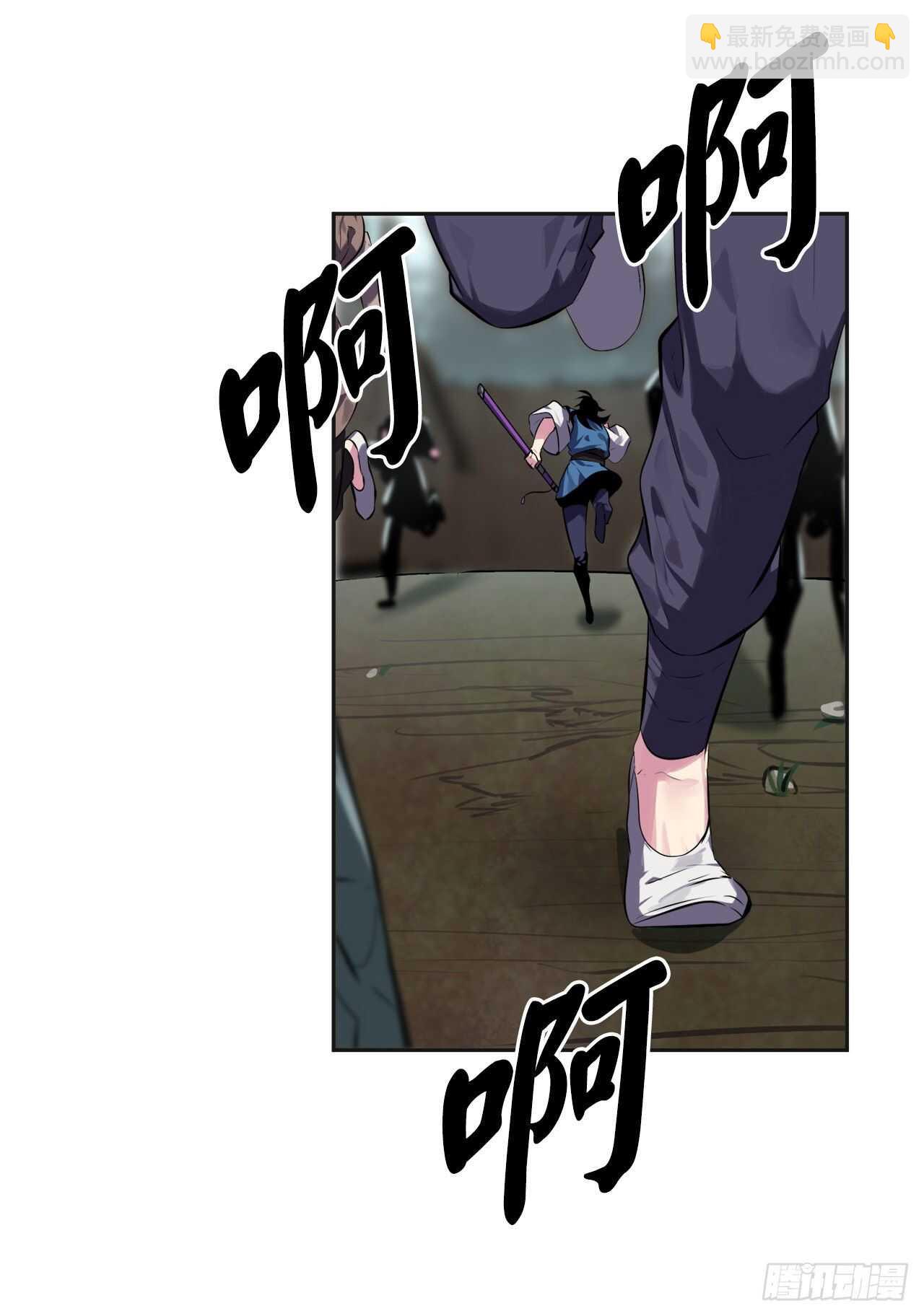 114.饿鬼毒素(1/2)-第117话