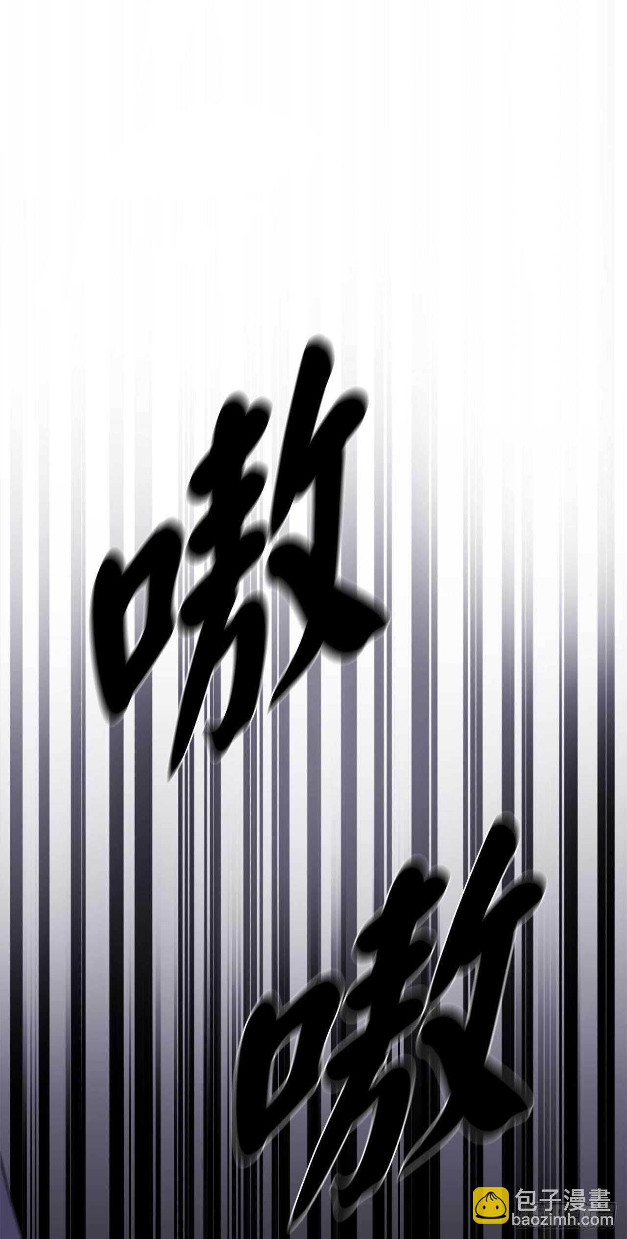 114.饿鬼毒素(1/2)-第117话