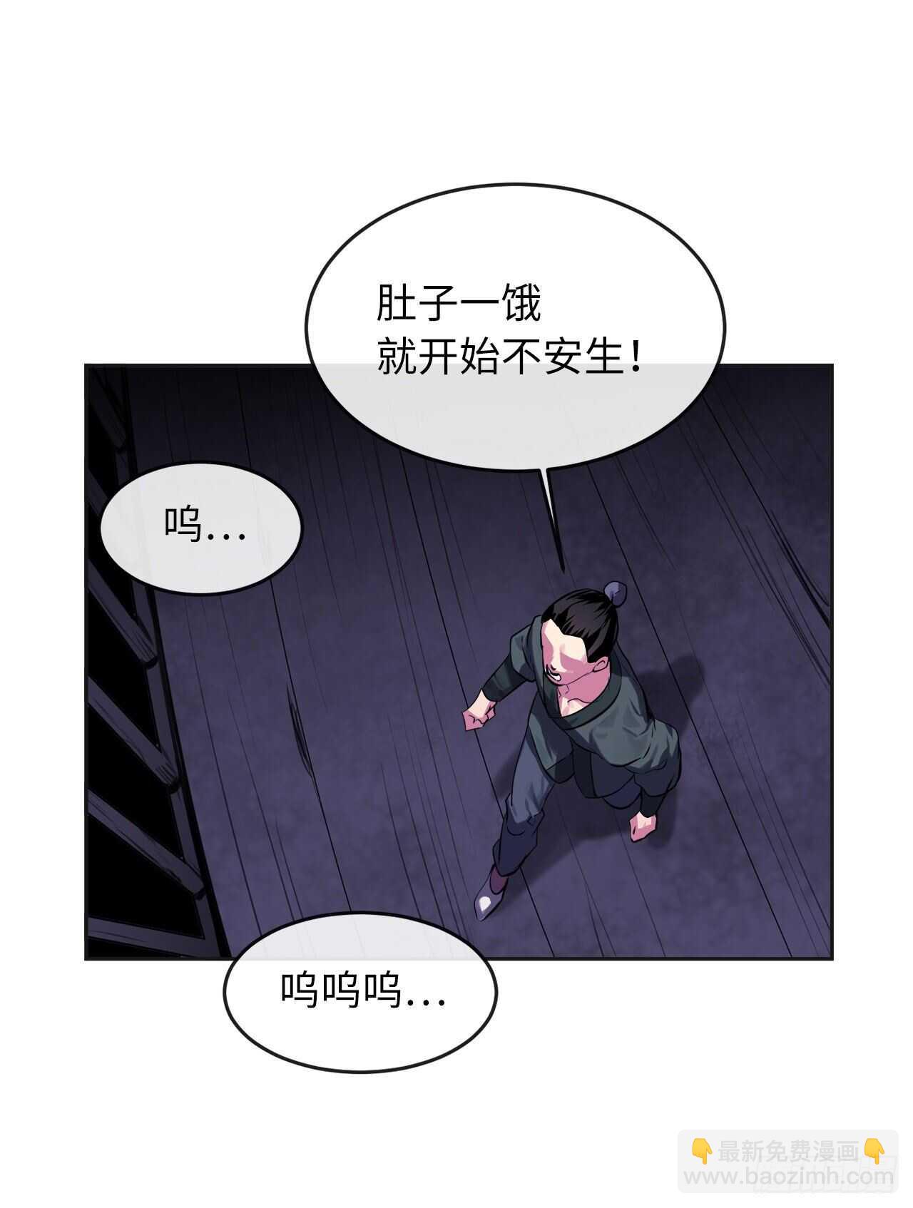 114.饿鬼毒素(1/2)-第117话