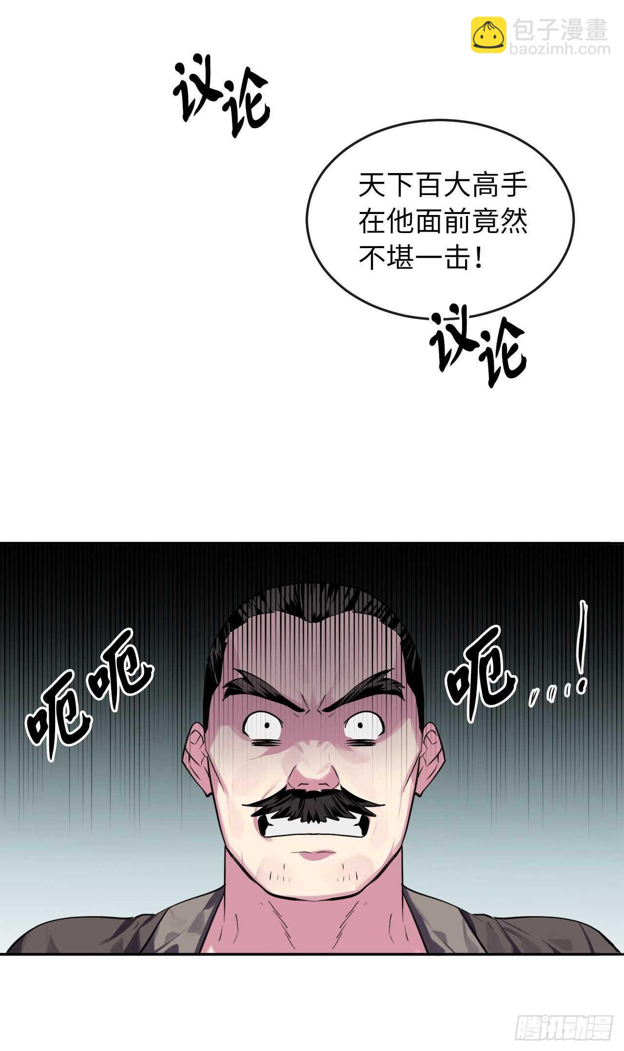 116.准备就绪(1/2)-第119话