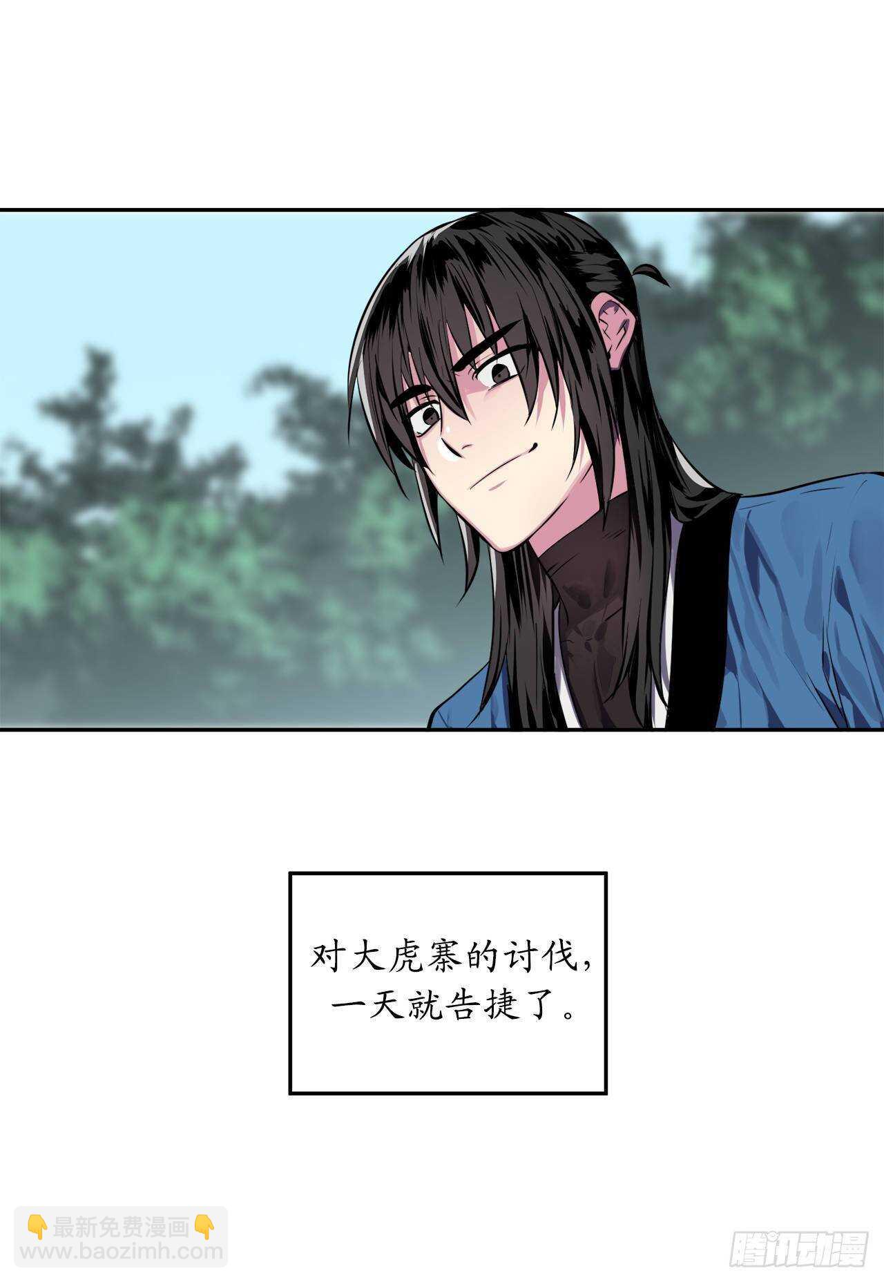 116.准备就绪(1/2)-第119话