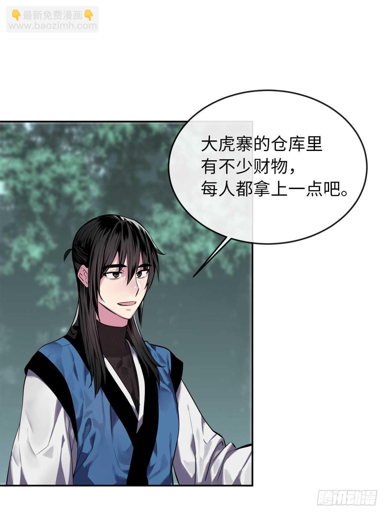 116.准备就绪(1/2)-第119话