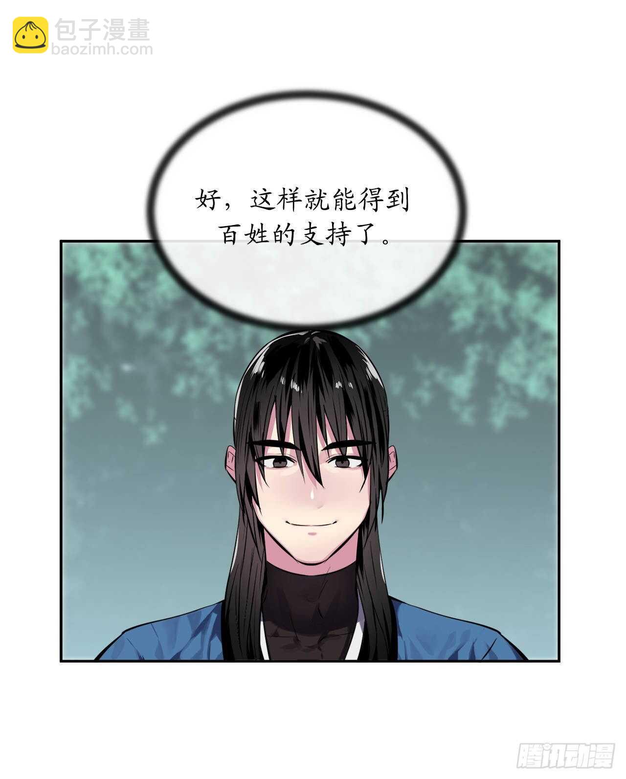 116.准备就绪(1/2)-第119话