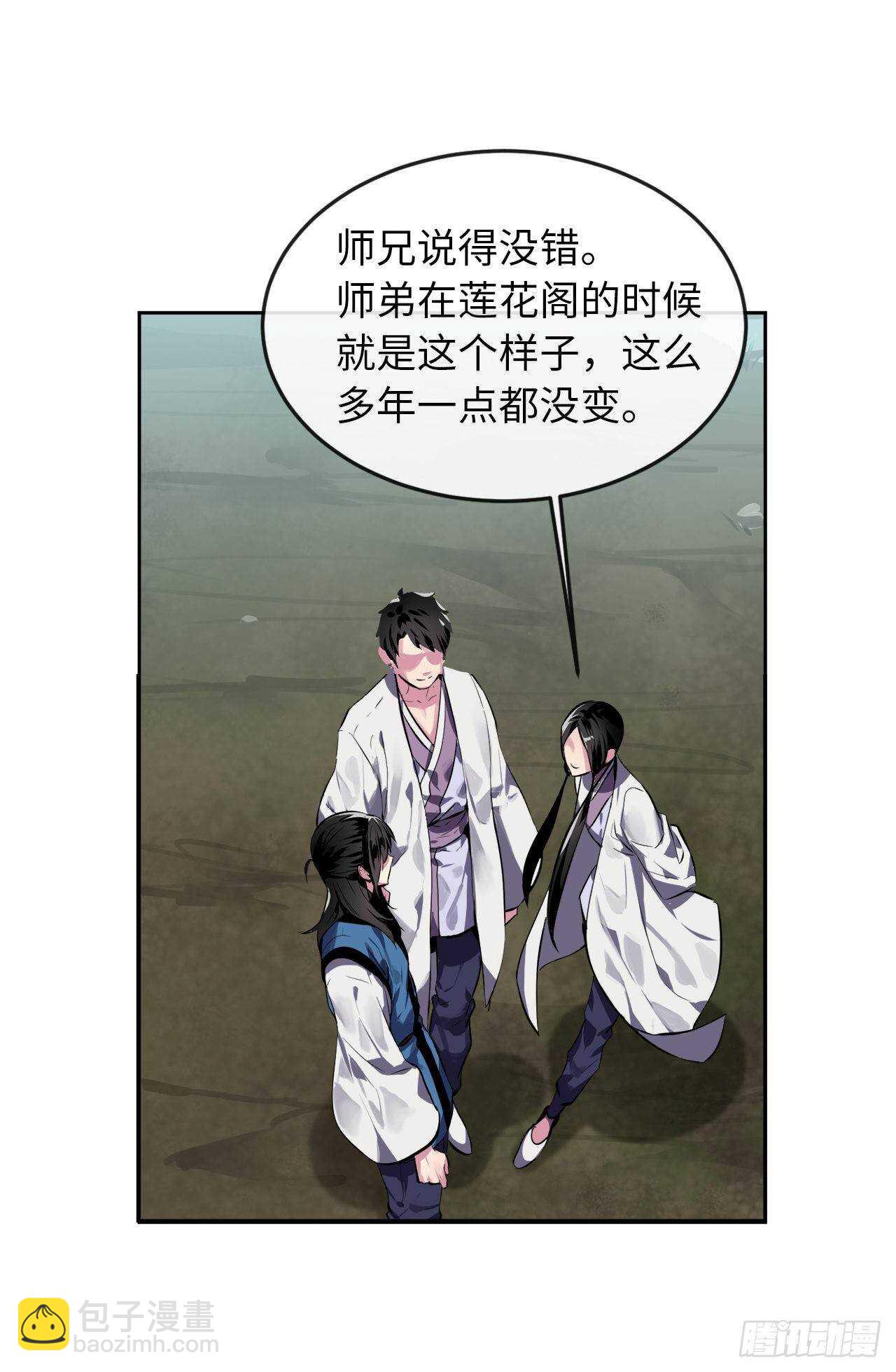 116.准备就绪(1/2)-第119话