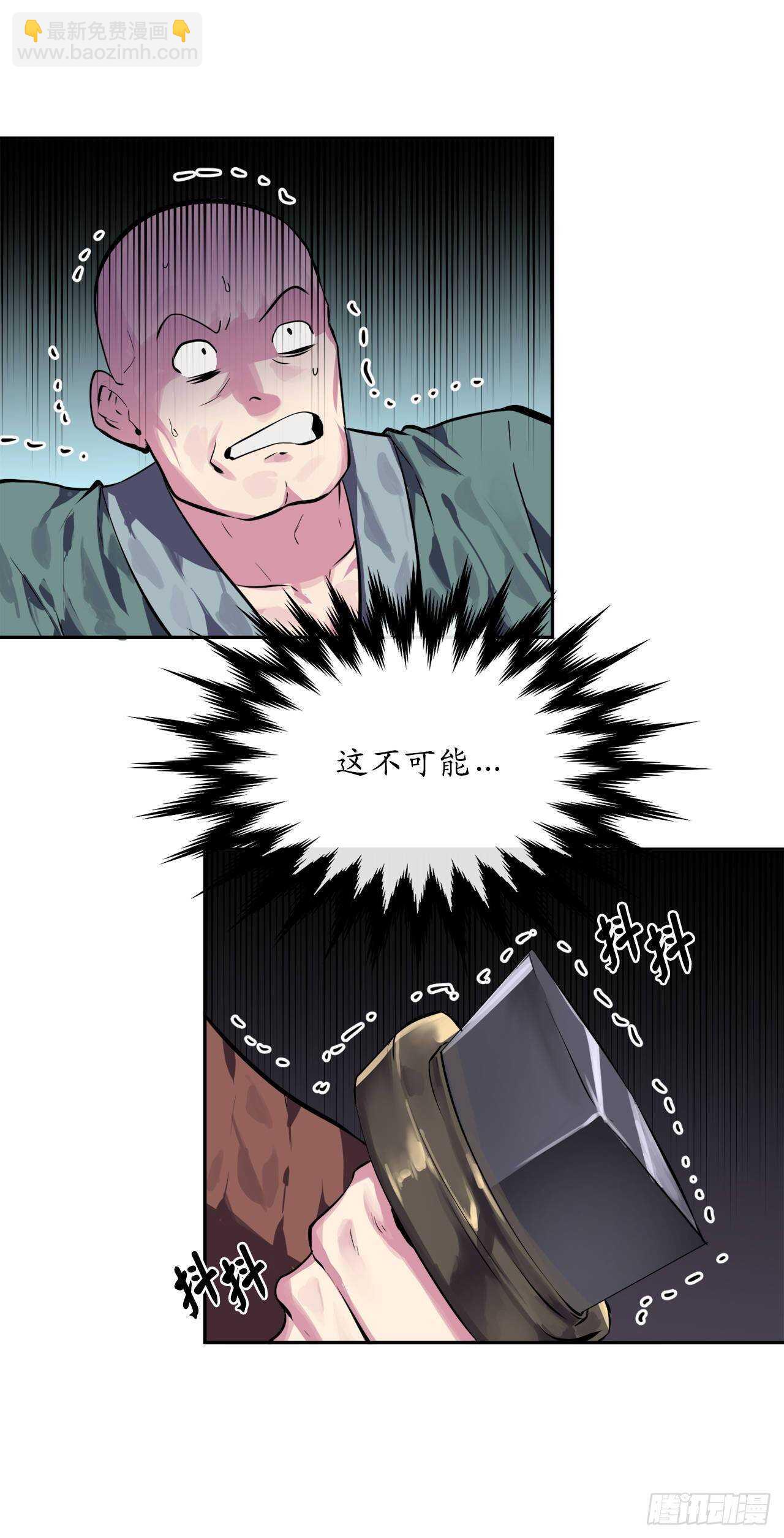 116.准备就绪(1/2)-第119话