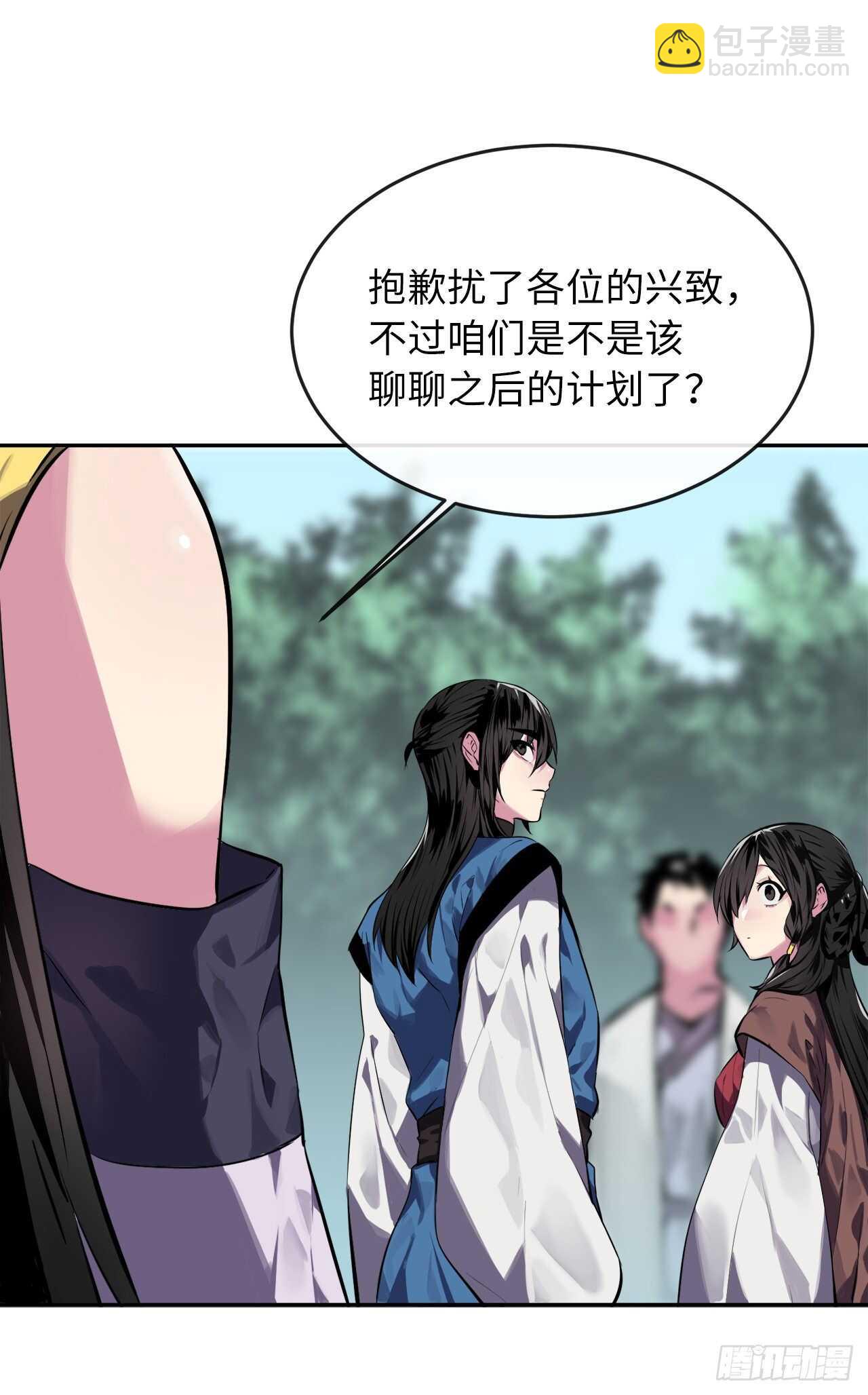 116.准备就绪(1/2)-第119话