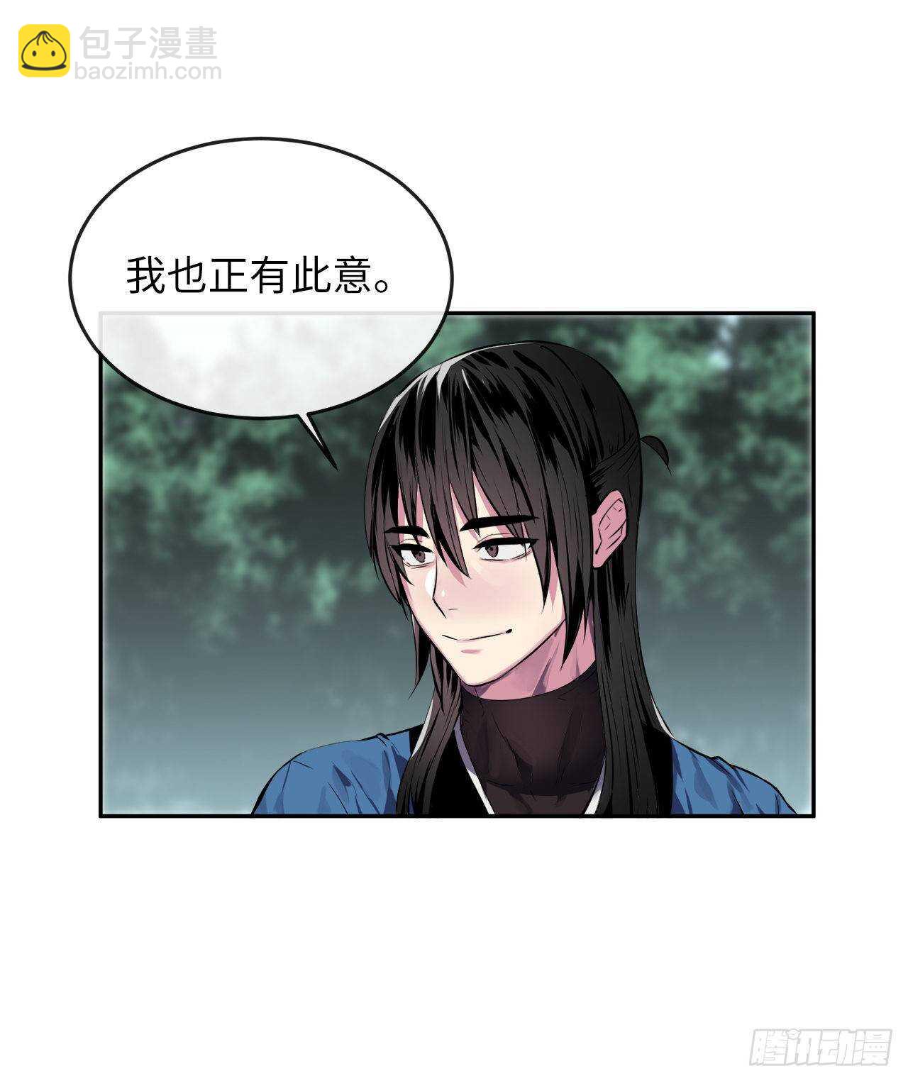 116.准备就绪(1/2)-第119话