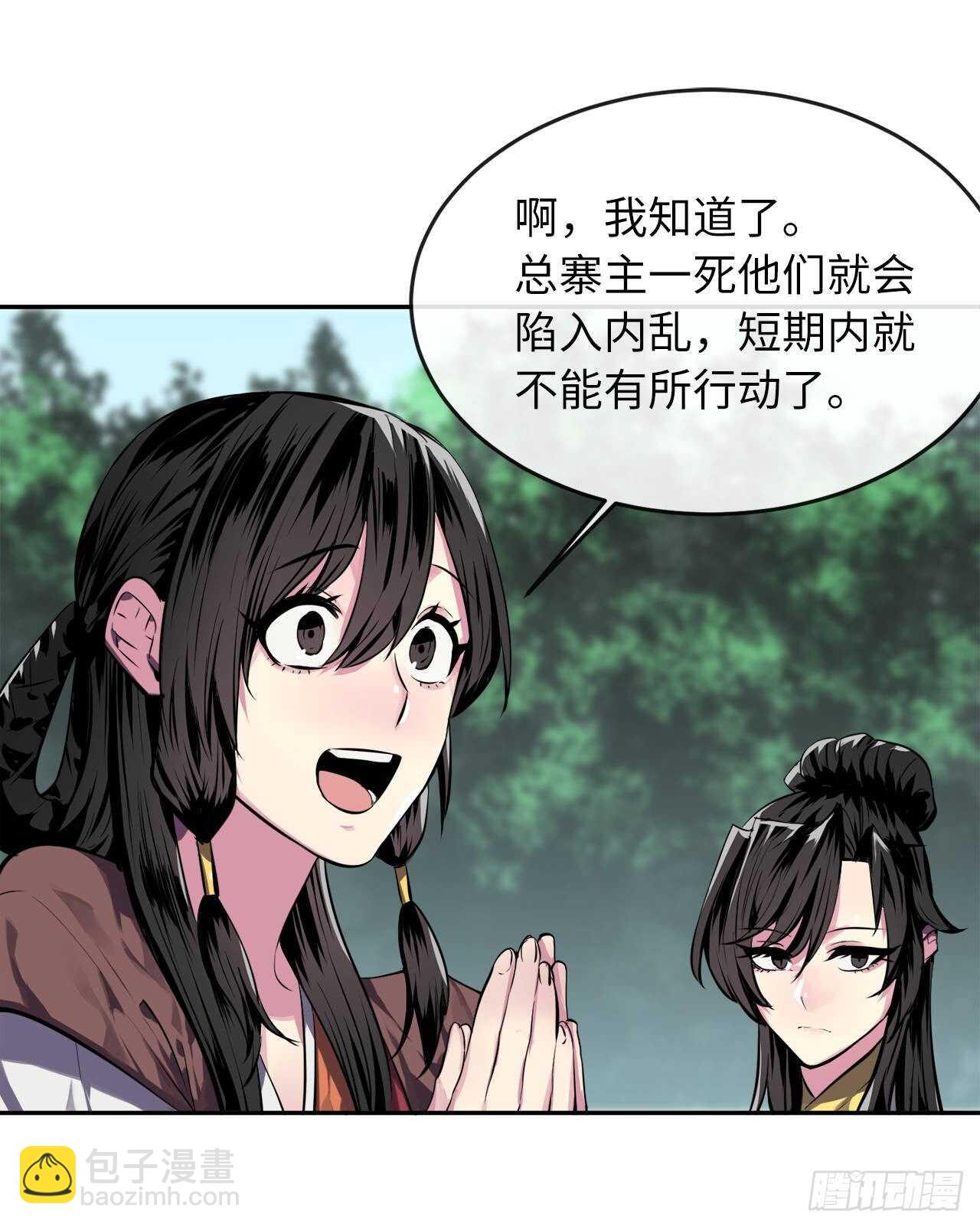 116.准备就绪(1/2)-第119话